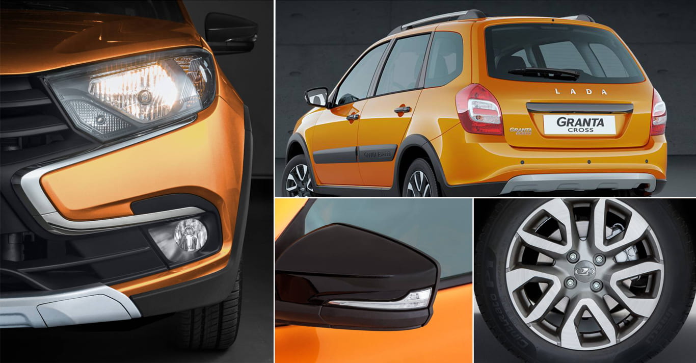 Автосалон: Lada Granta Cross