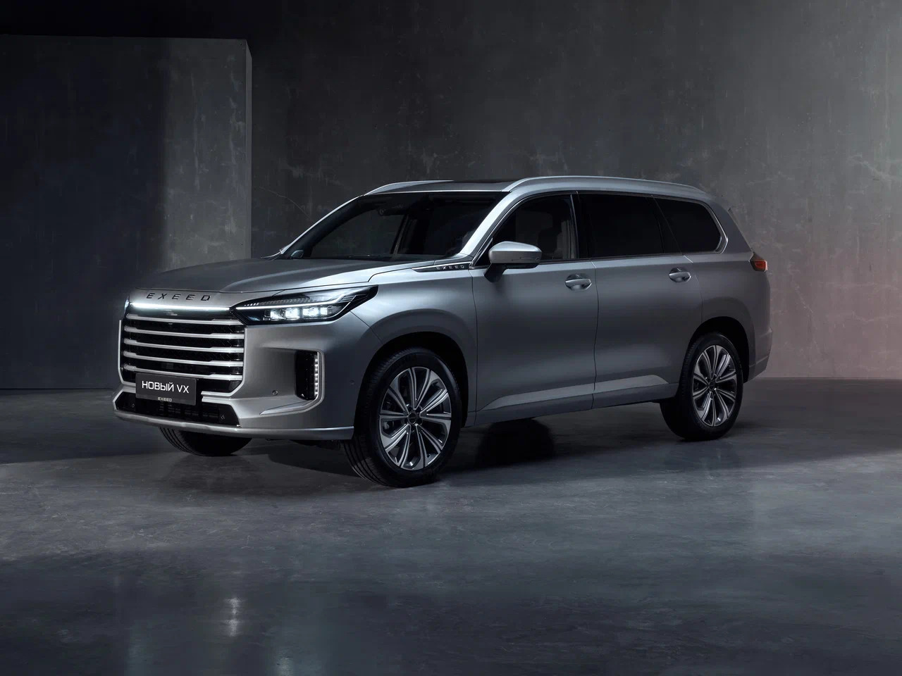 Автосалон: Exeed VX New