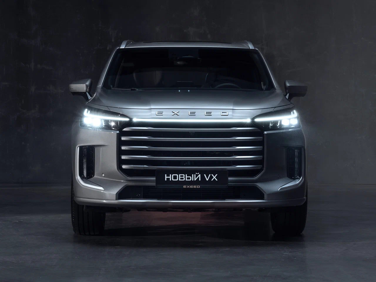 Автосалон: Exeed VX New