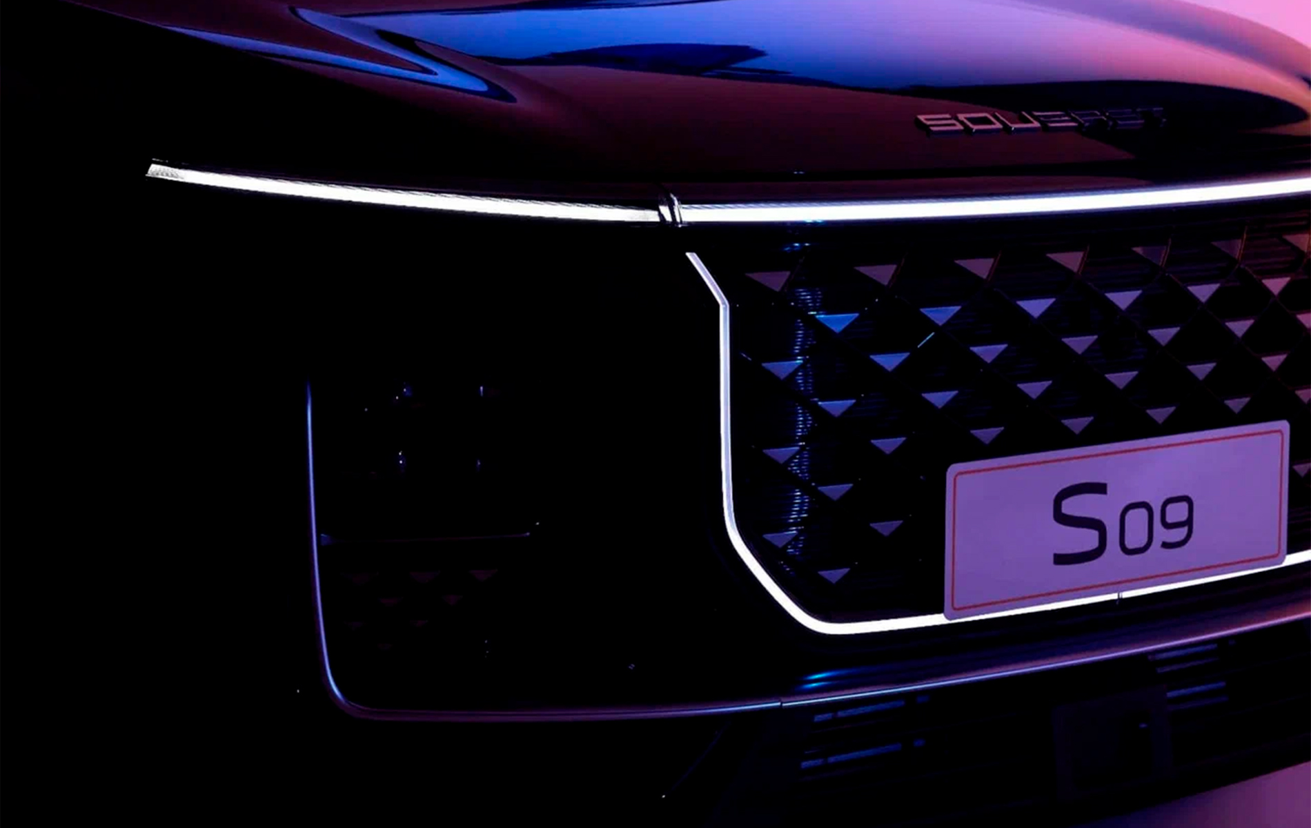 Автосалон: Soueast S09
