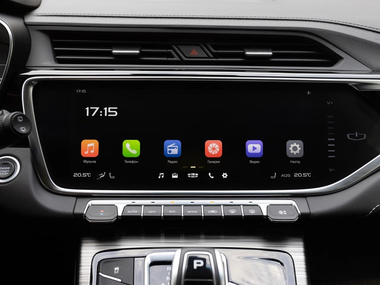 Автосалон: Geely Belgee X70
