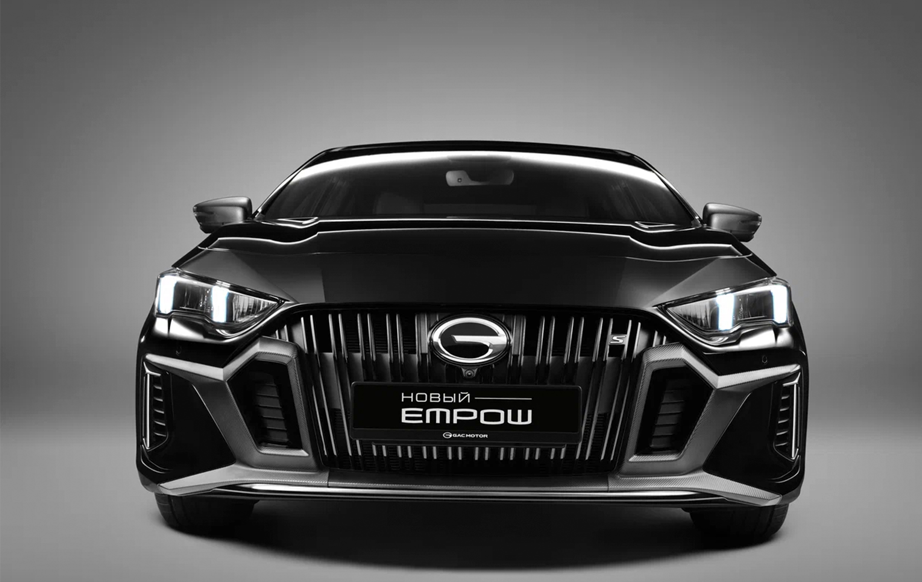 Автосалон: Gac Empow