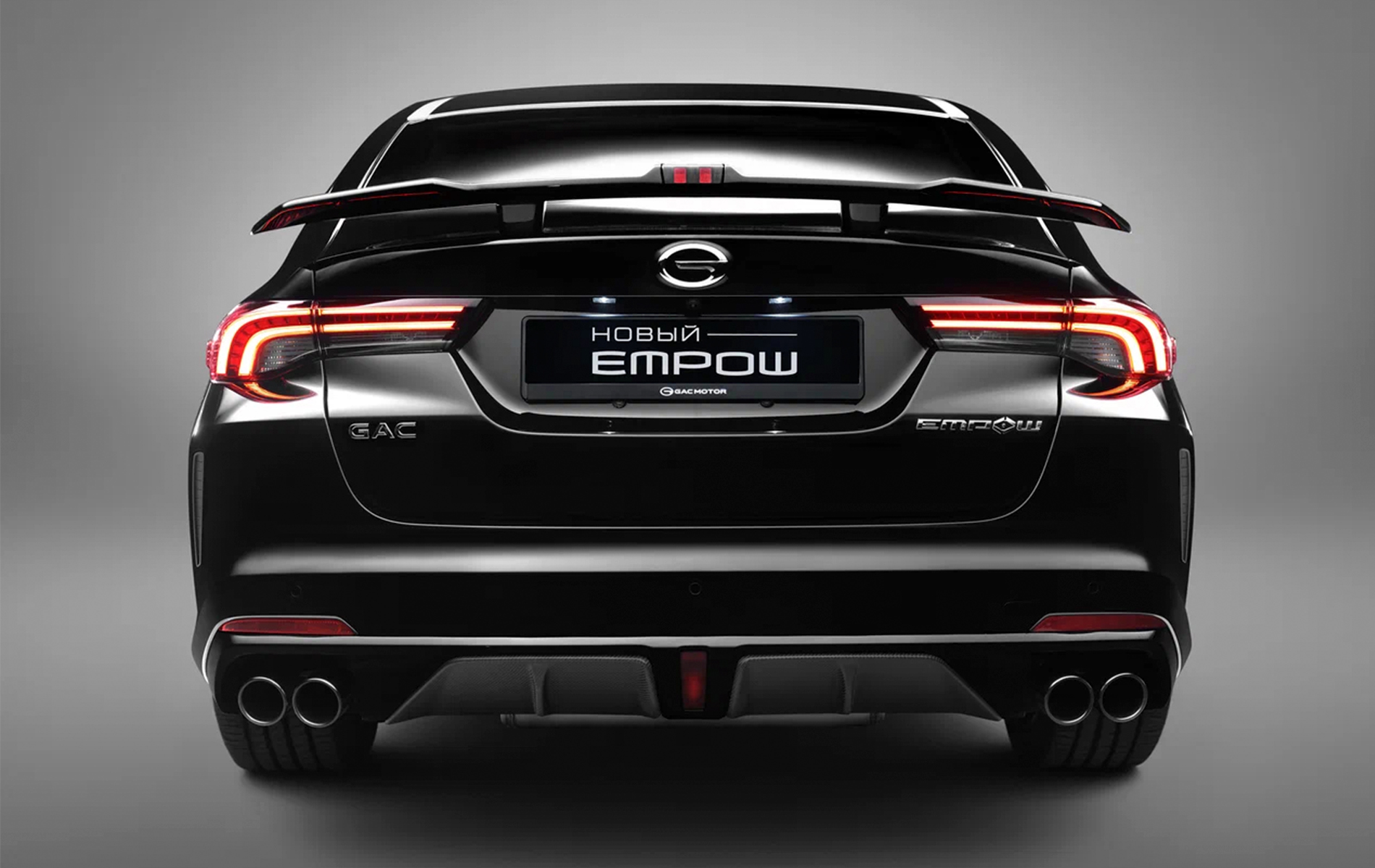 Автосалон: Gac Empow