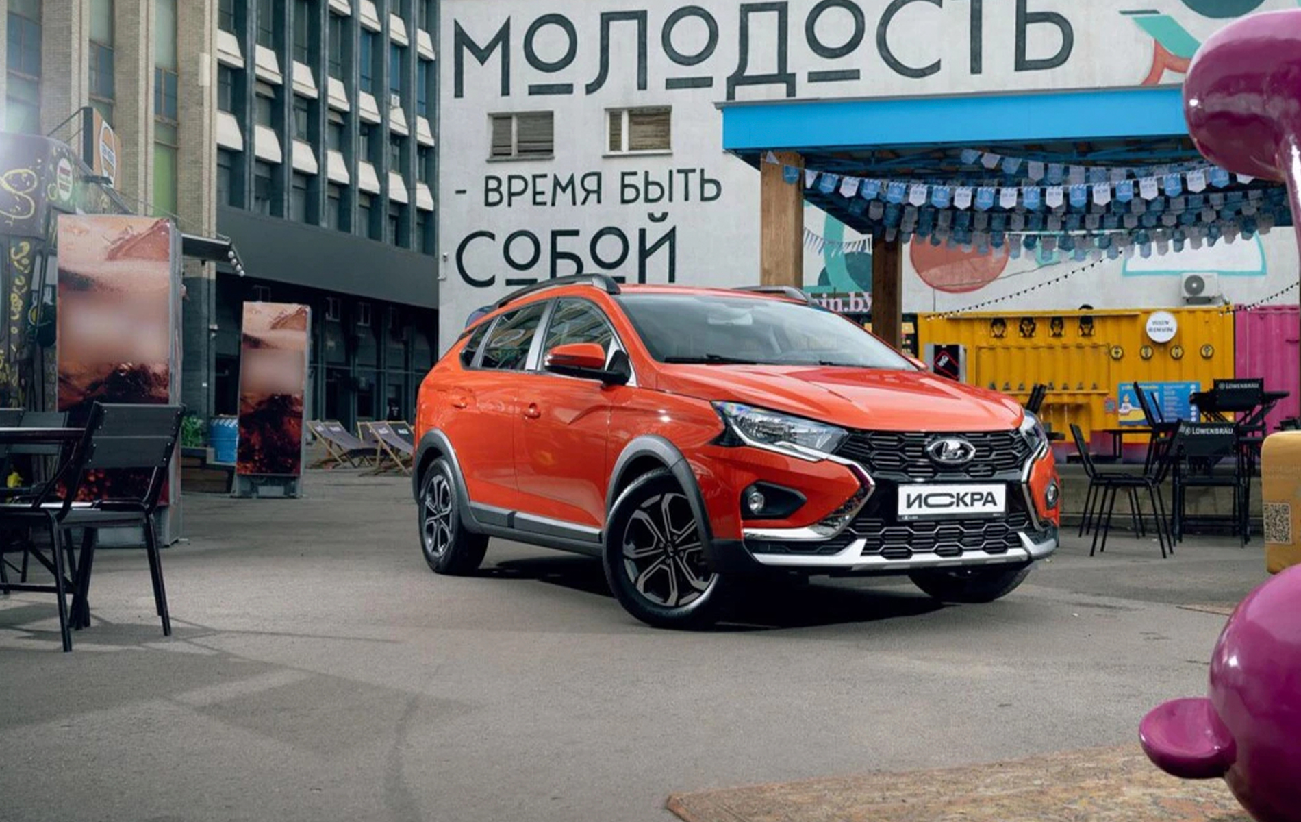 Автосалон: Lada Iskra SW Cross