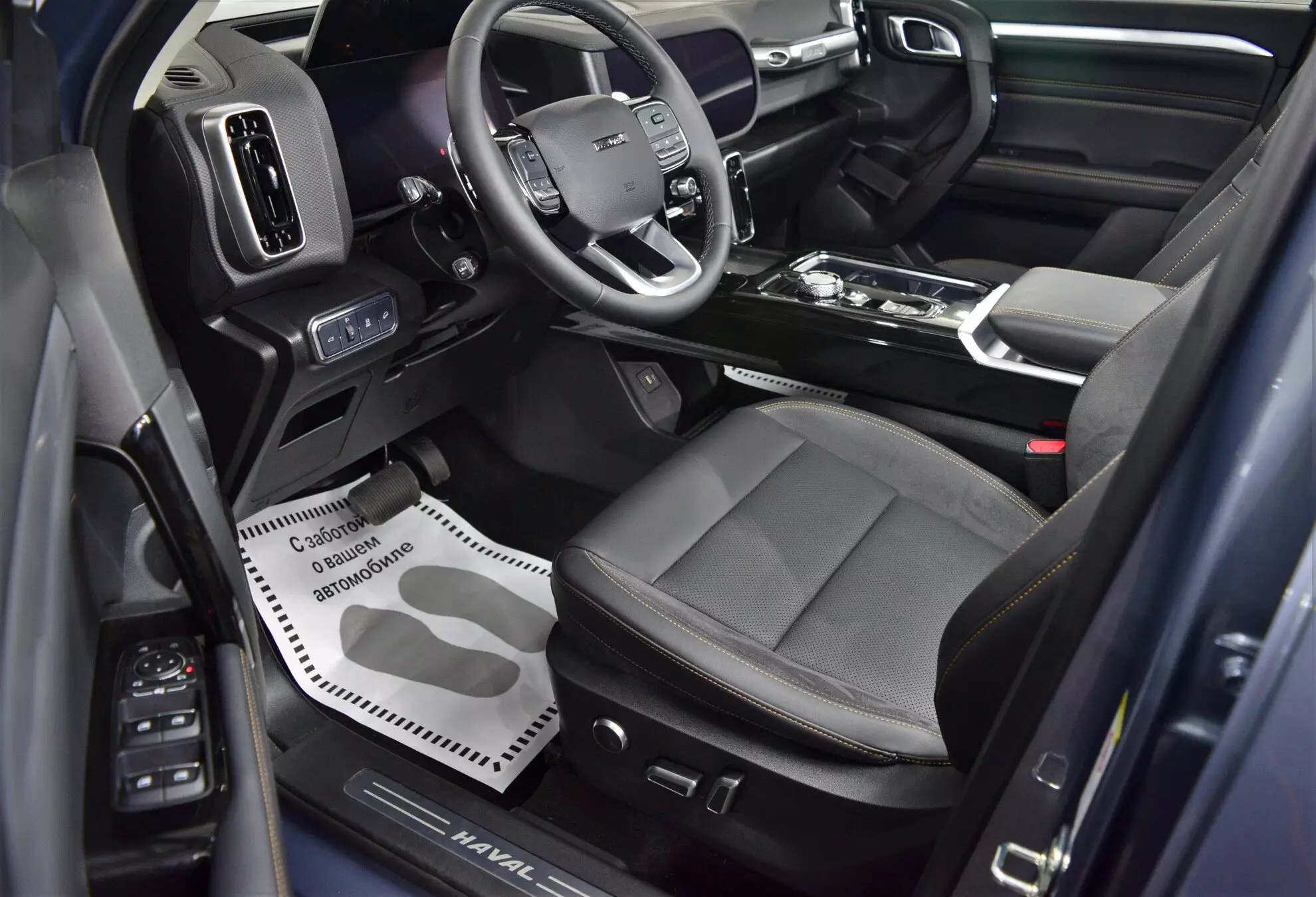 Автосалон: Haval Dargo