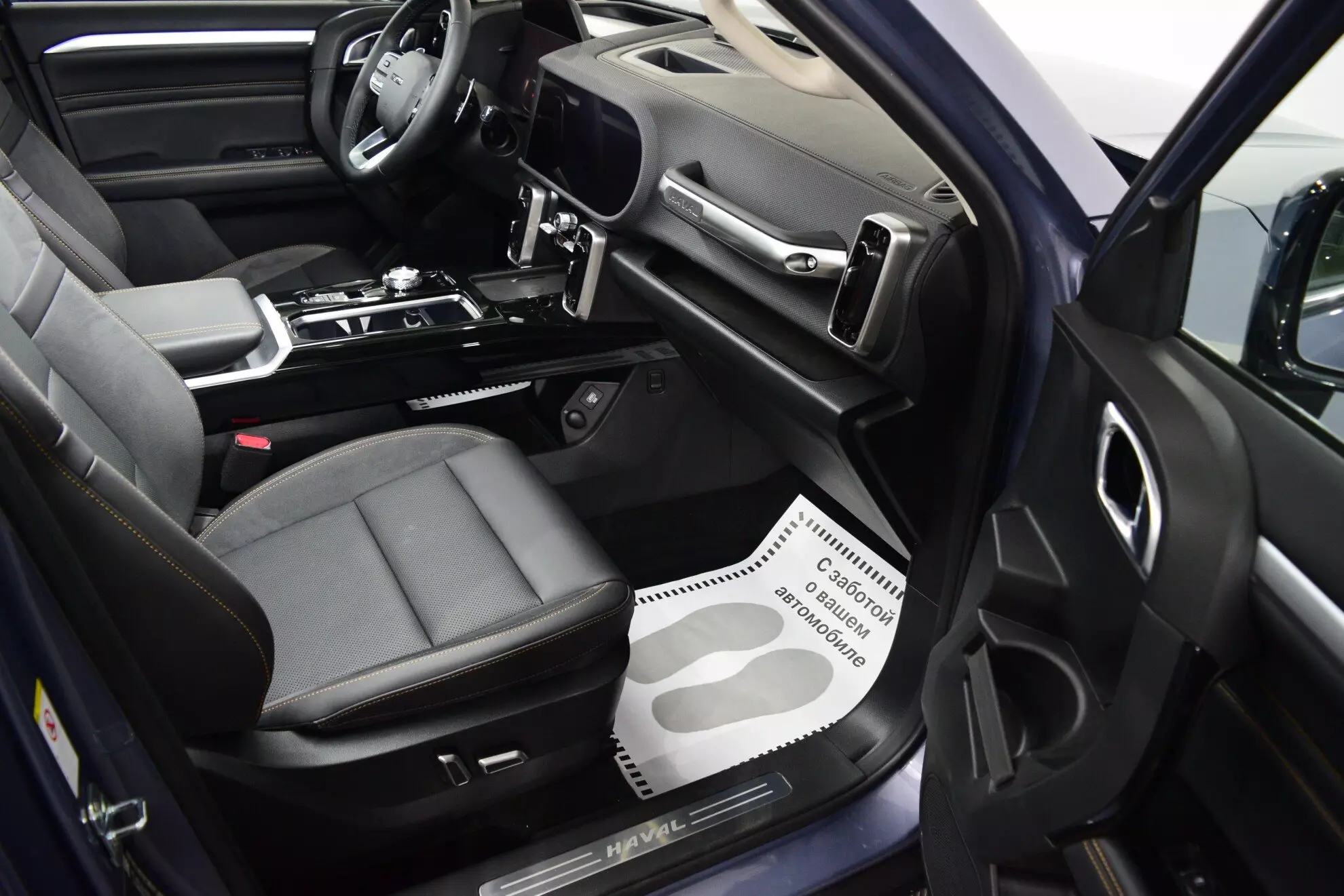 Автосалон: Haval Dargo