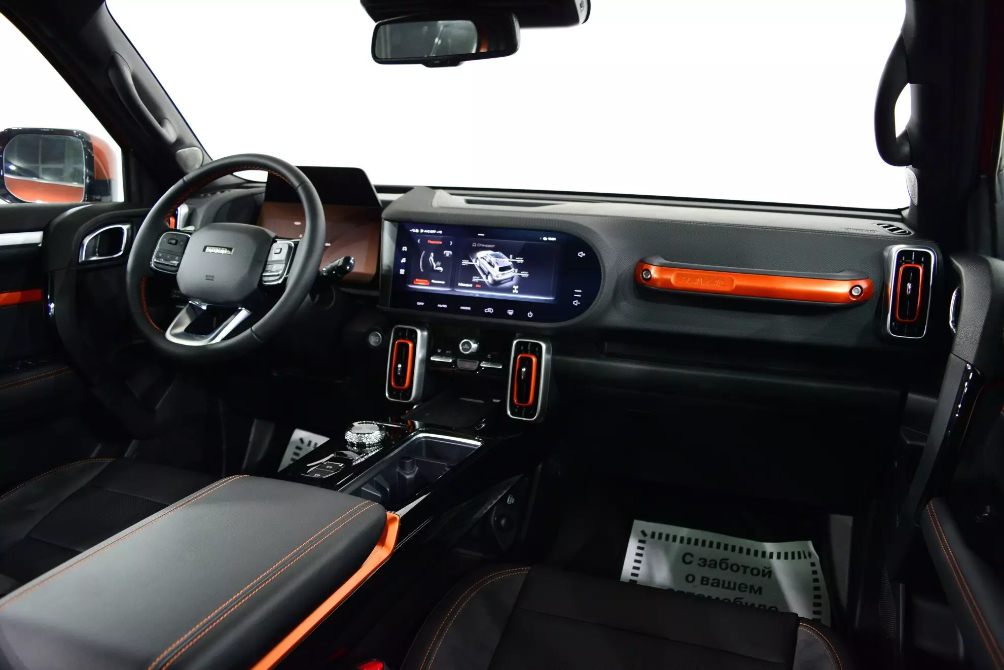 Автосалон: Haval Dargo
