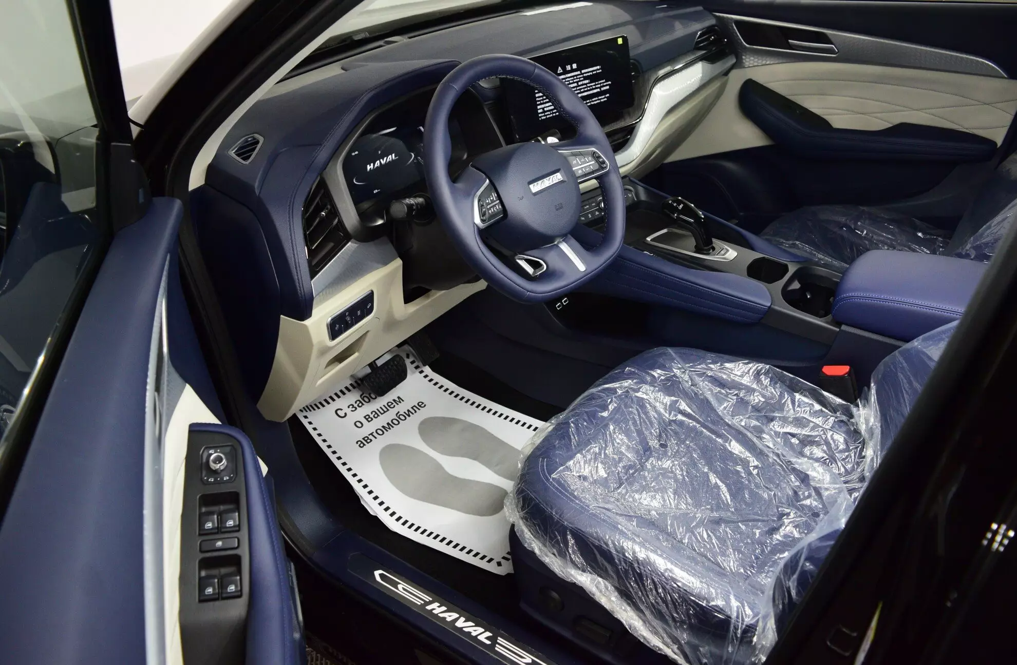 Автосалон: Haval New F7x