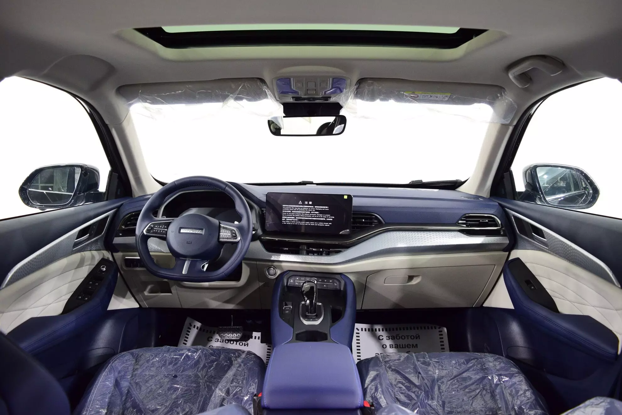 Автосалон: Haval New F7x