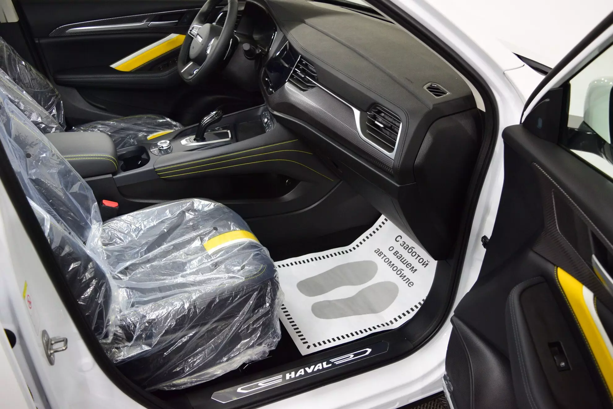 Автосалон: Haval F7X
