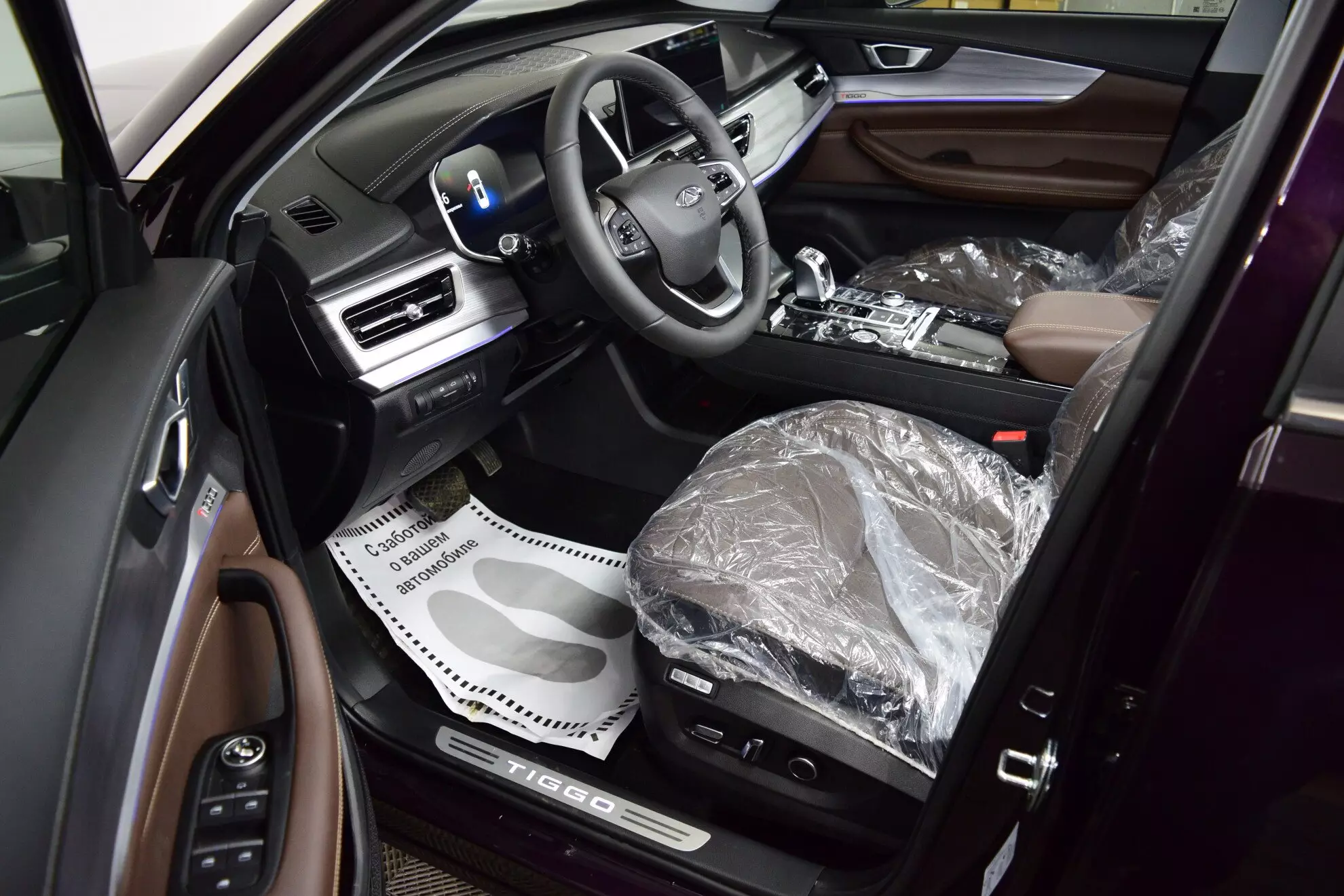 Автосалон: Chery Tiggo 8 Pro