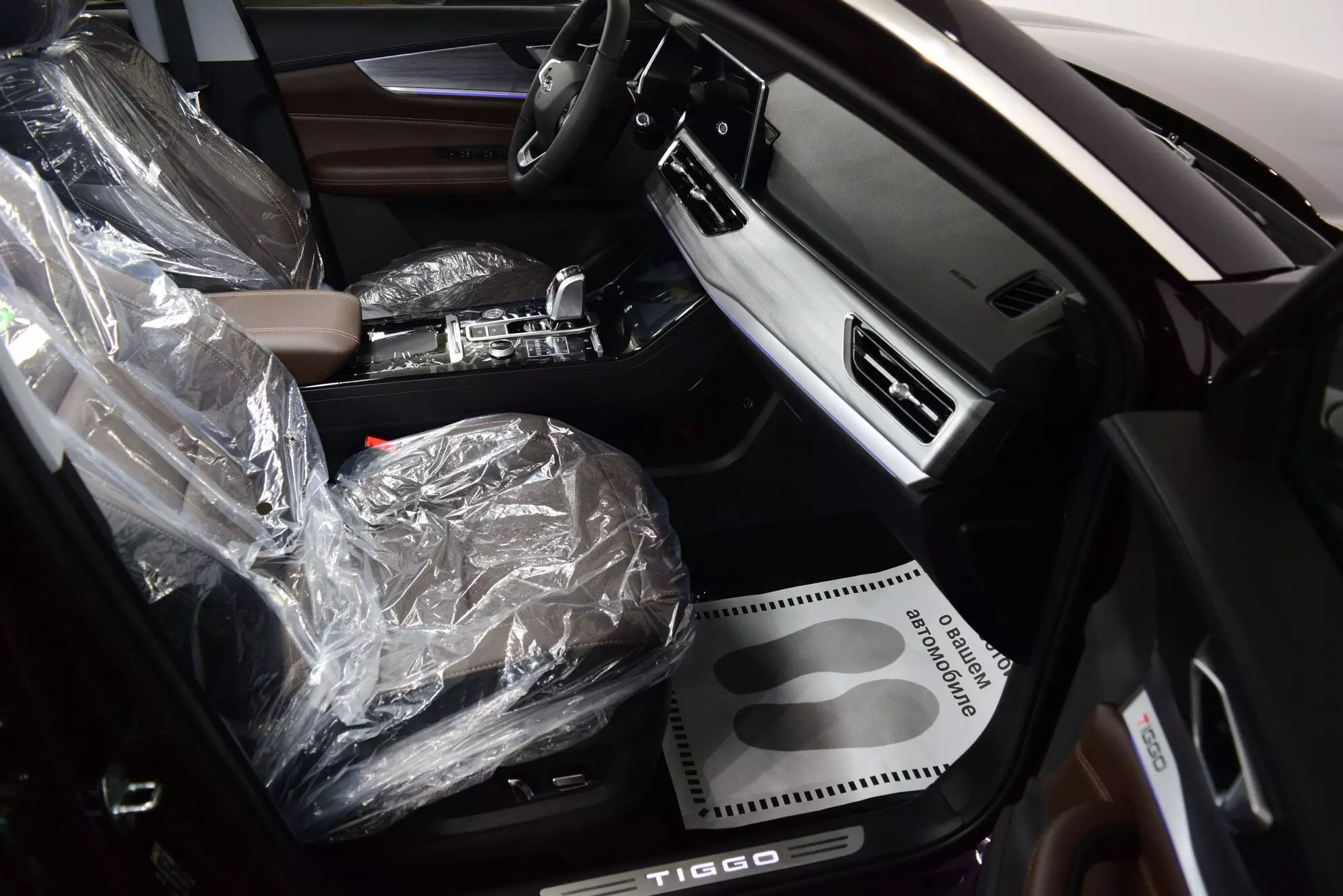 Автосалон: Chery Tiggo 8 Pro