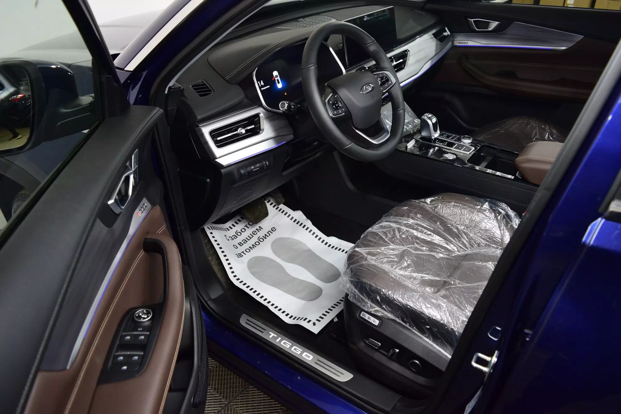 Автосалон: Chery Tiggo 8 Pro