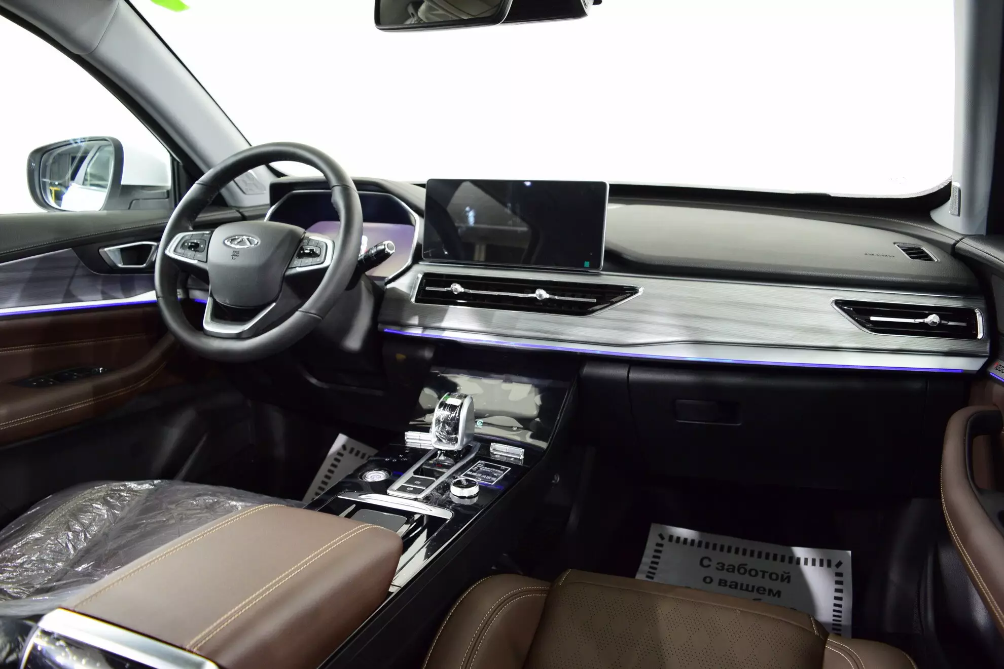 Автосалон: Chery Tiggo 8 Pro