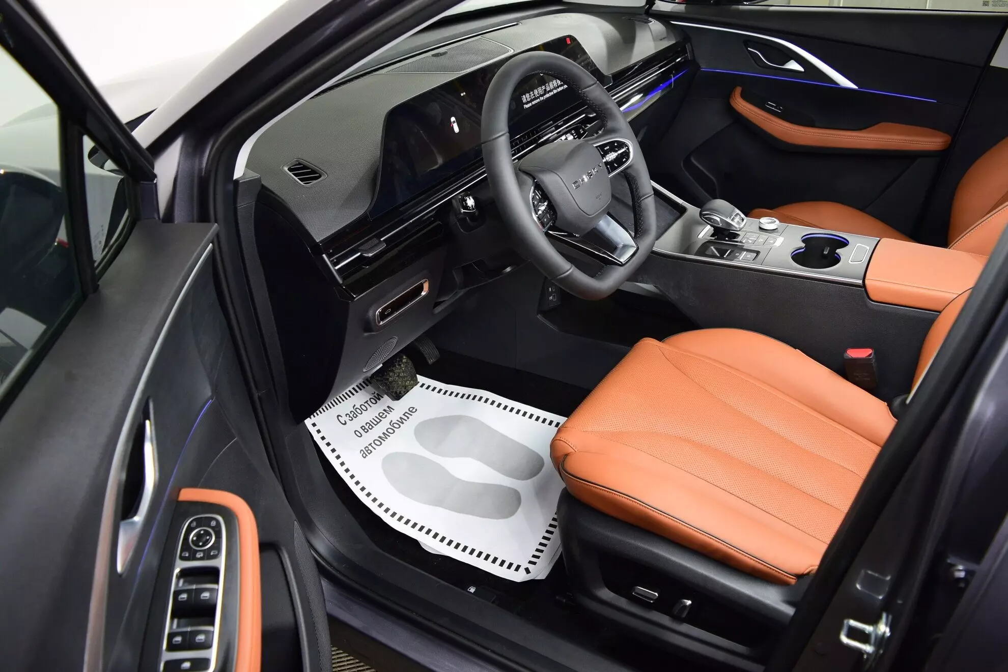 Автосалон: Omoda C5