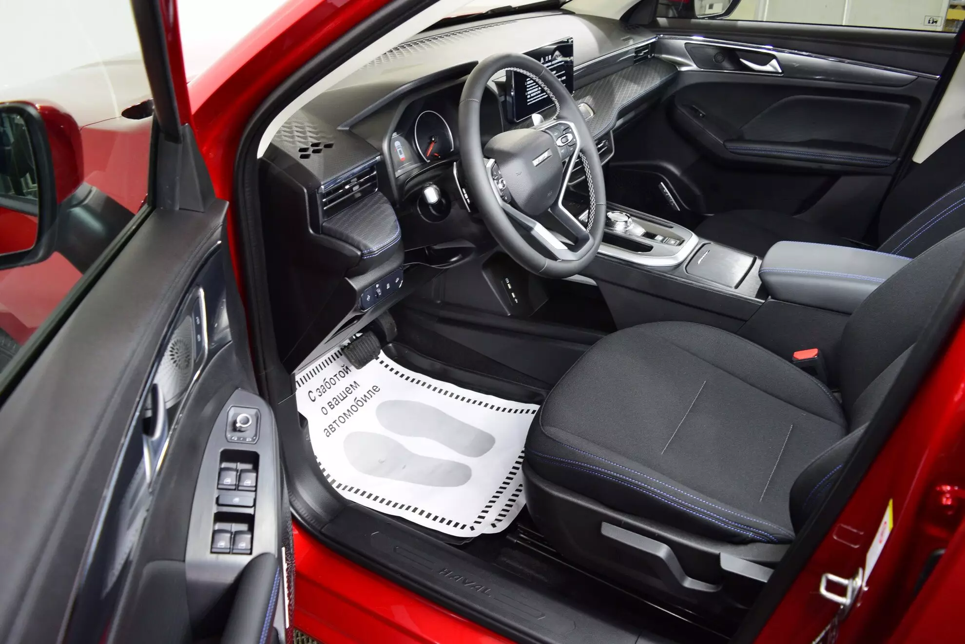 Автосалон: Haval Jolion