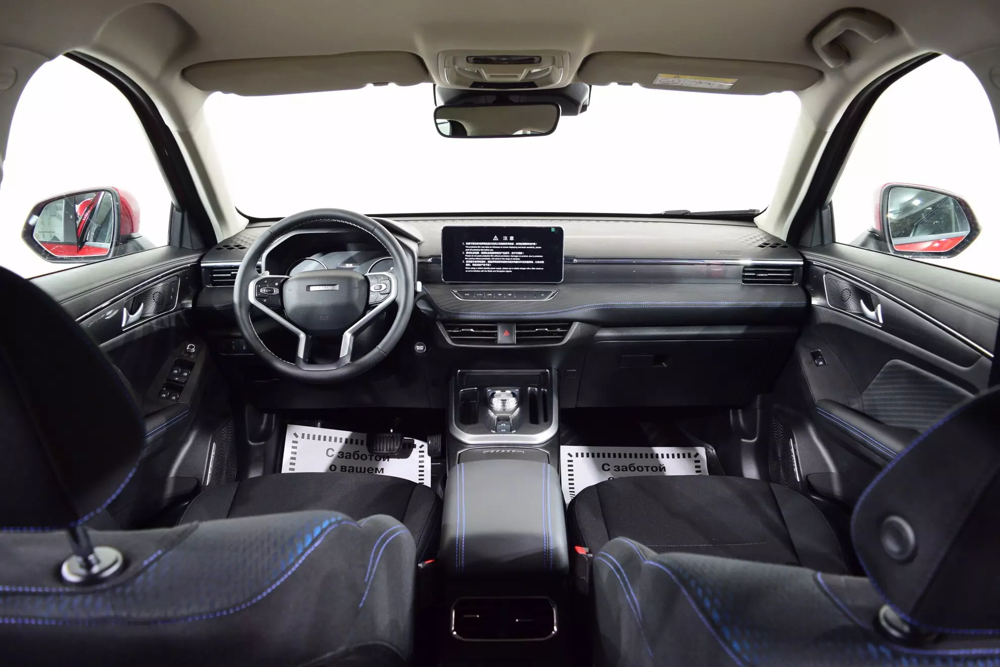 Автосалон: Haval Jolion