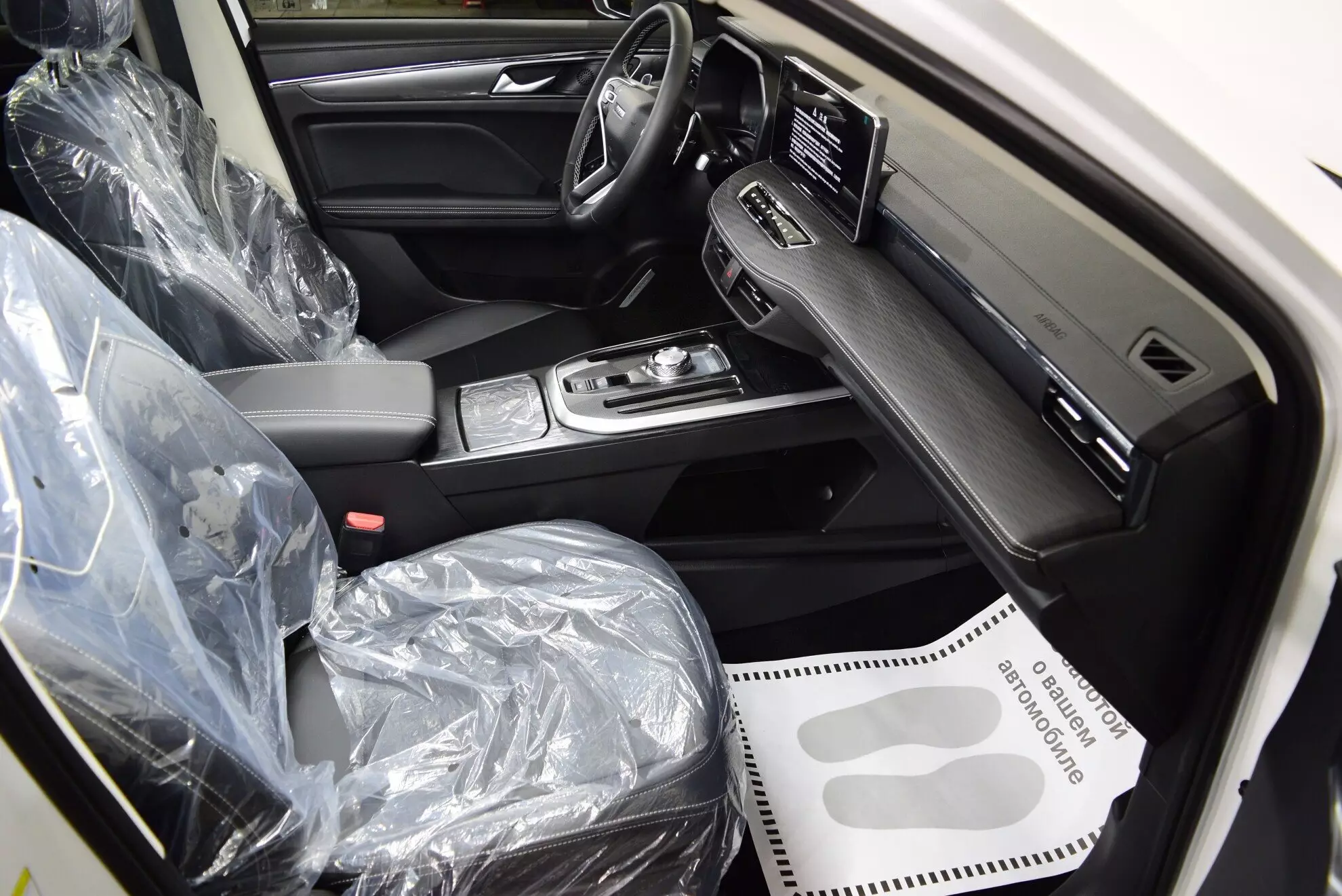 Автосалон: Haval Jolion