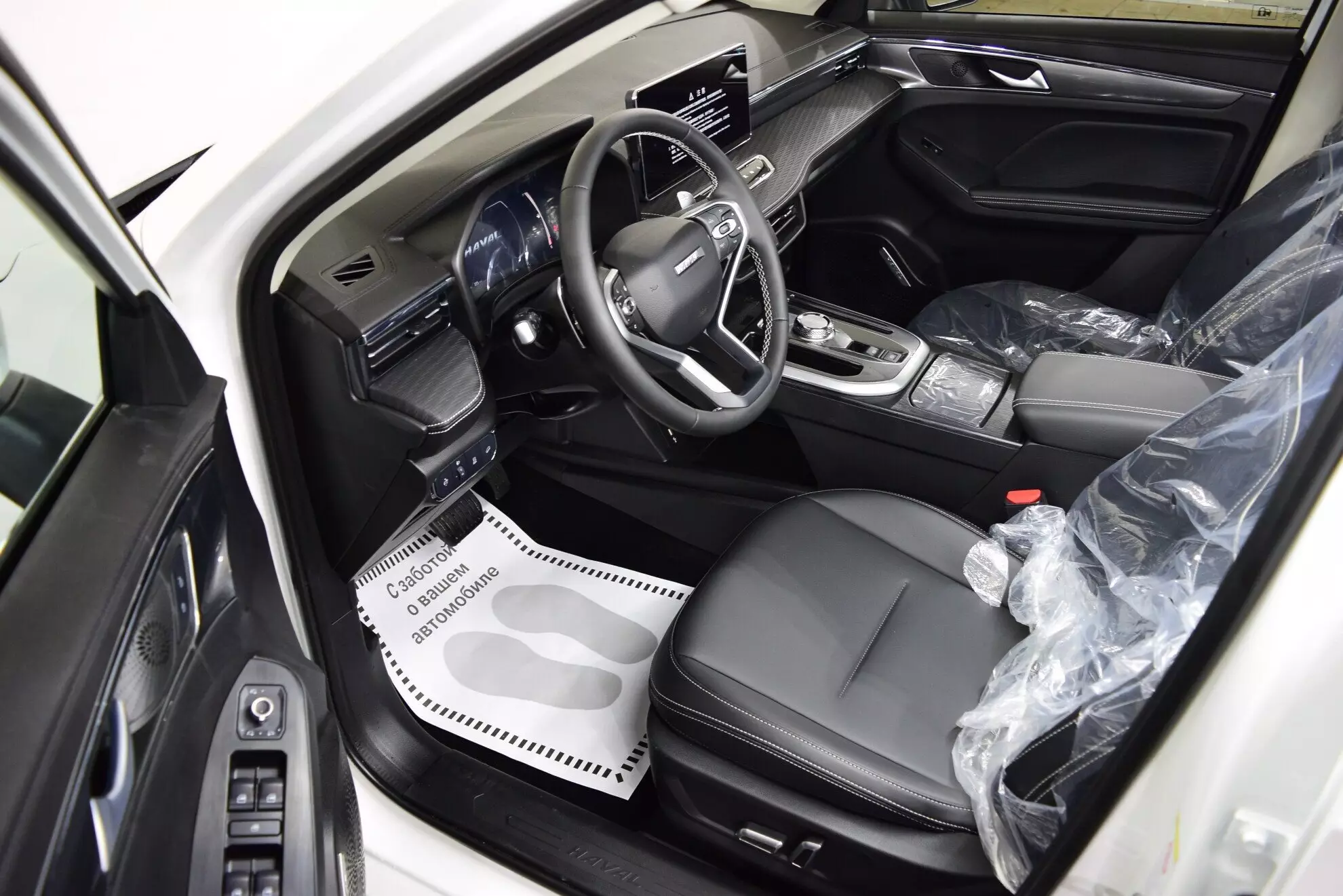 Автосалон: Haval Jolion