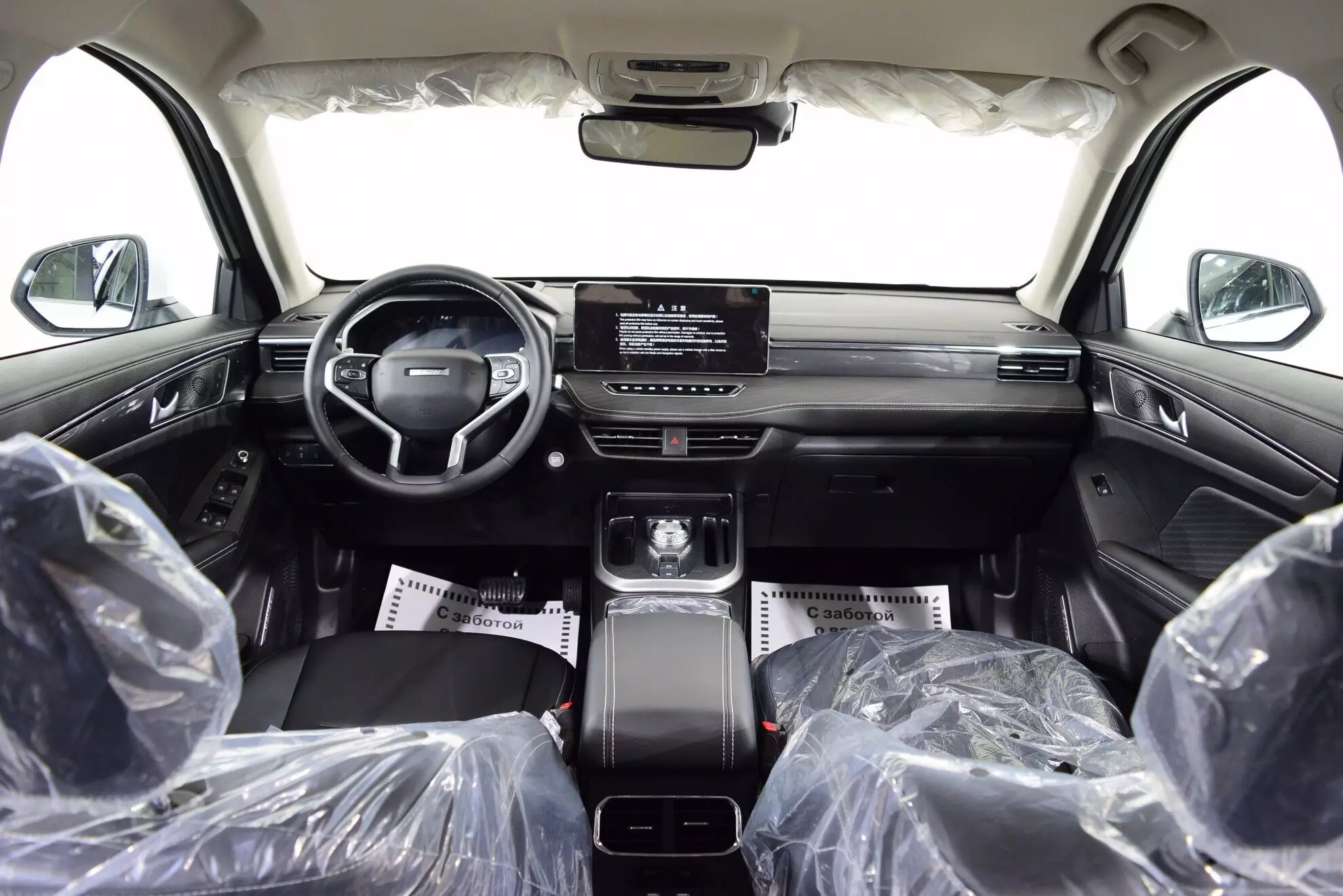 Автосалон: Haval Jolion