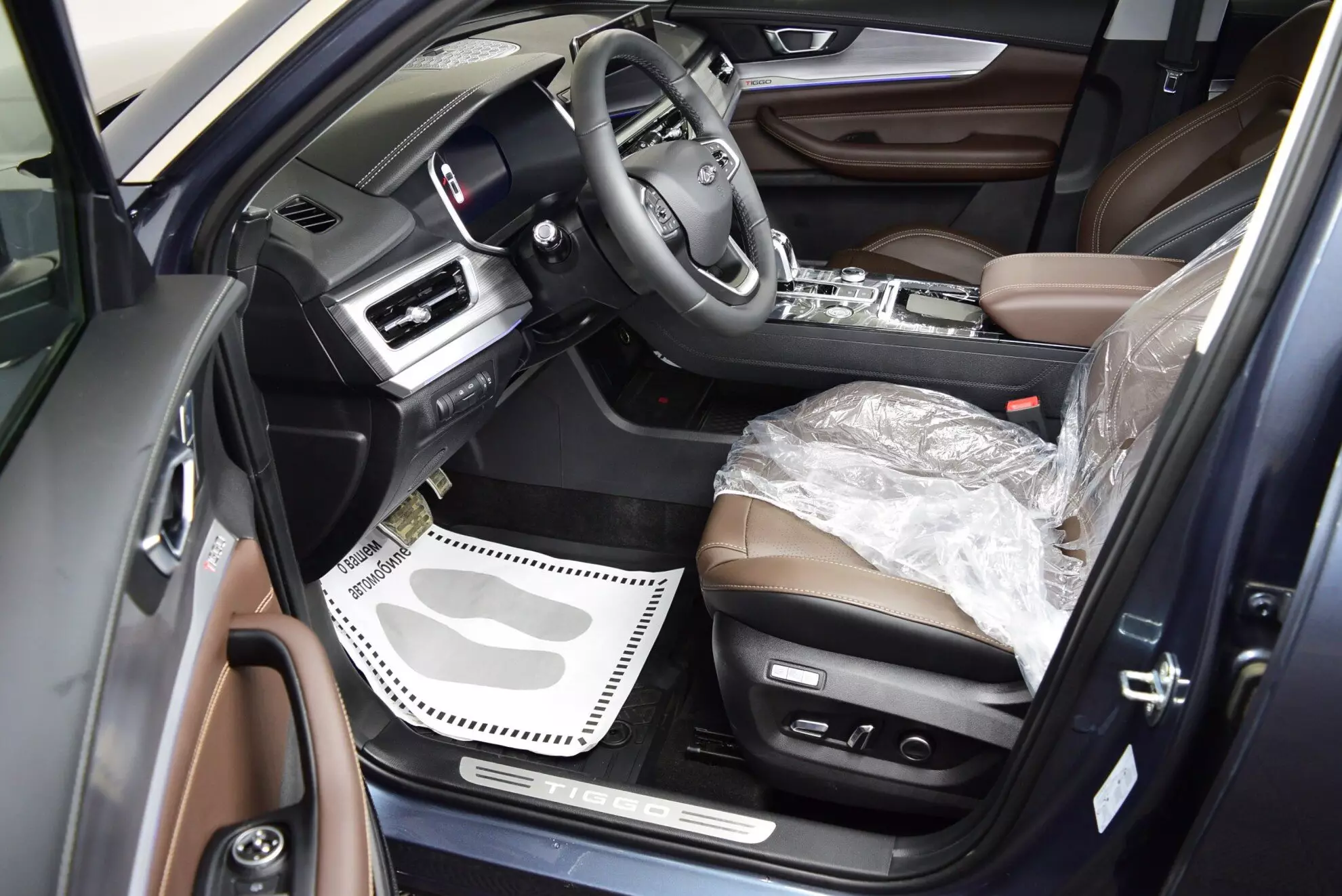 Автосалон: Chery Tiggo 8 Pro