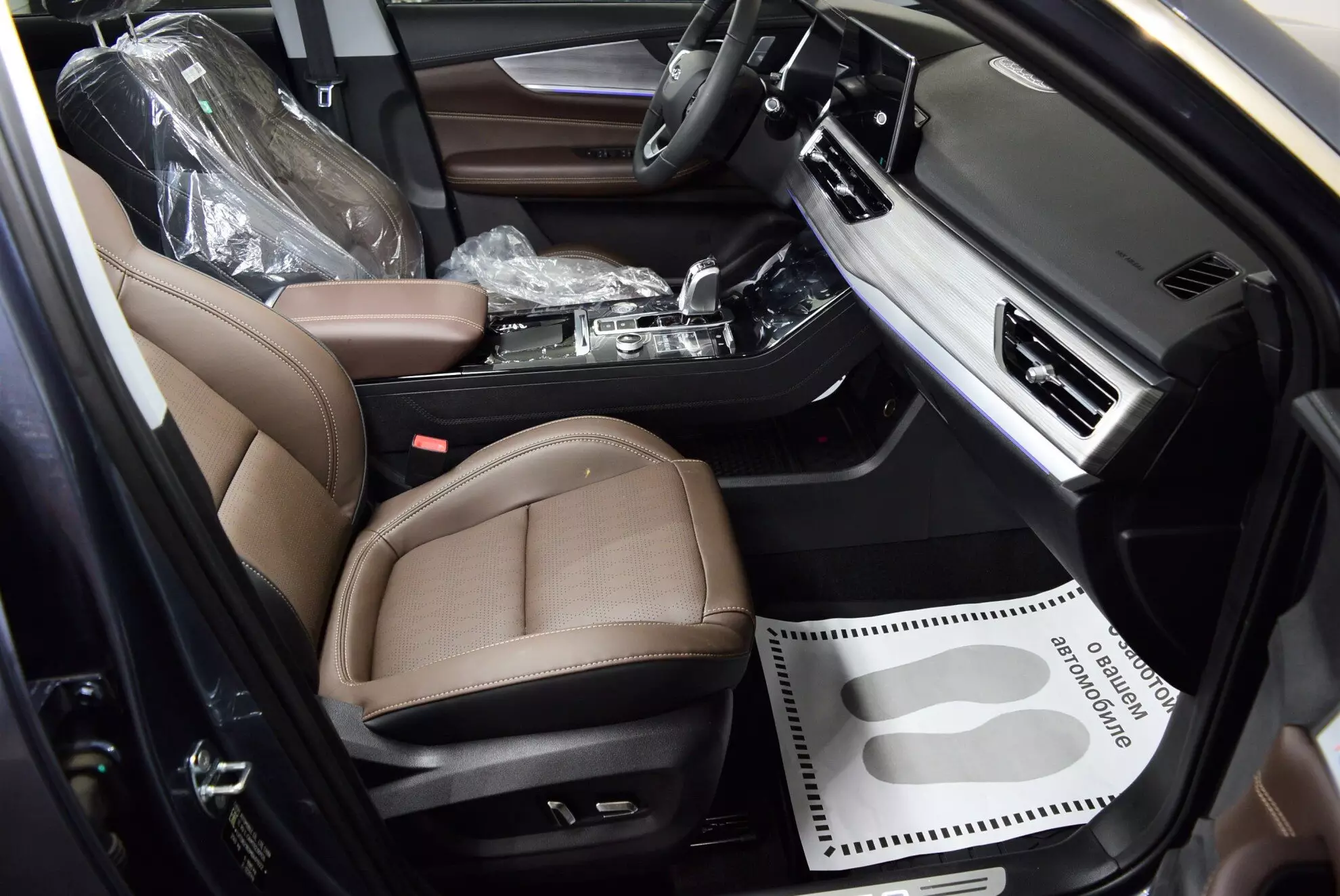 Автосалон: Chery Tiggo 8 Pro