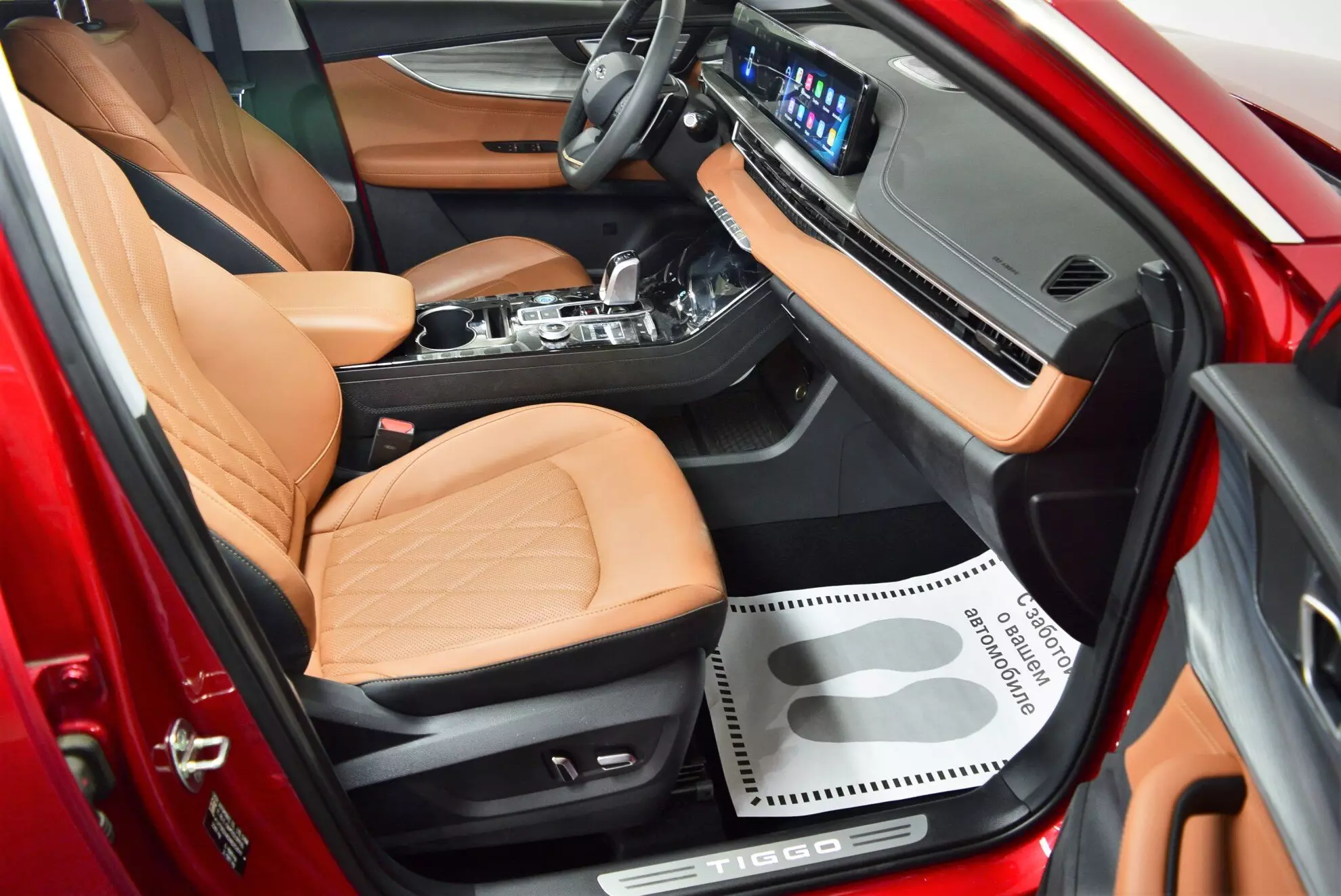 Автосалон: Chery Tiggo 8 Pro Max