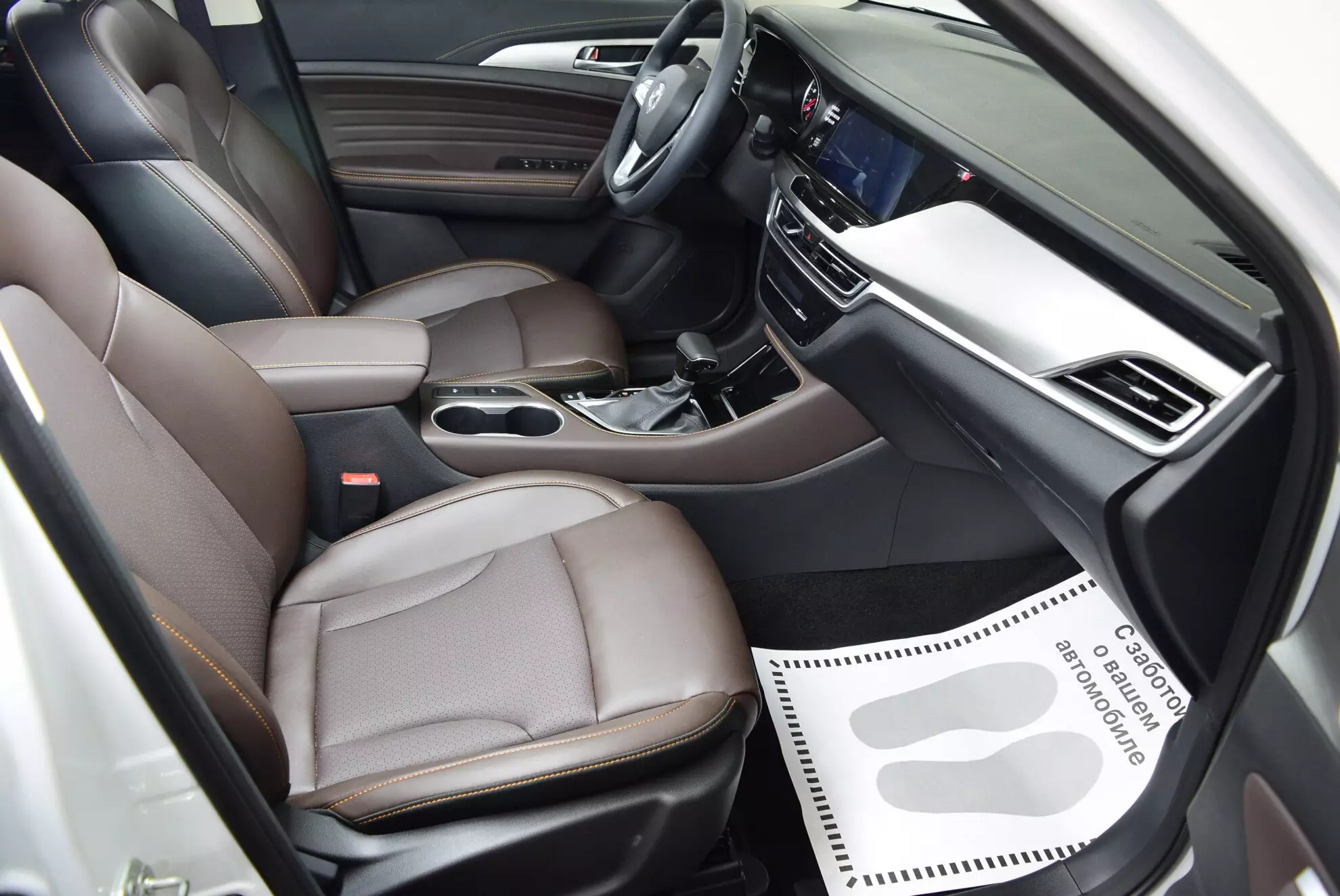 Автосалон: Changan CS35 Plus