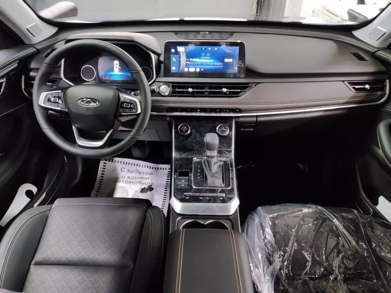 Автосалон: Chery Tiggo 8