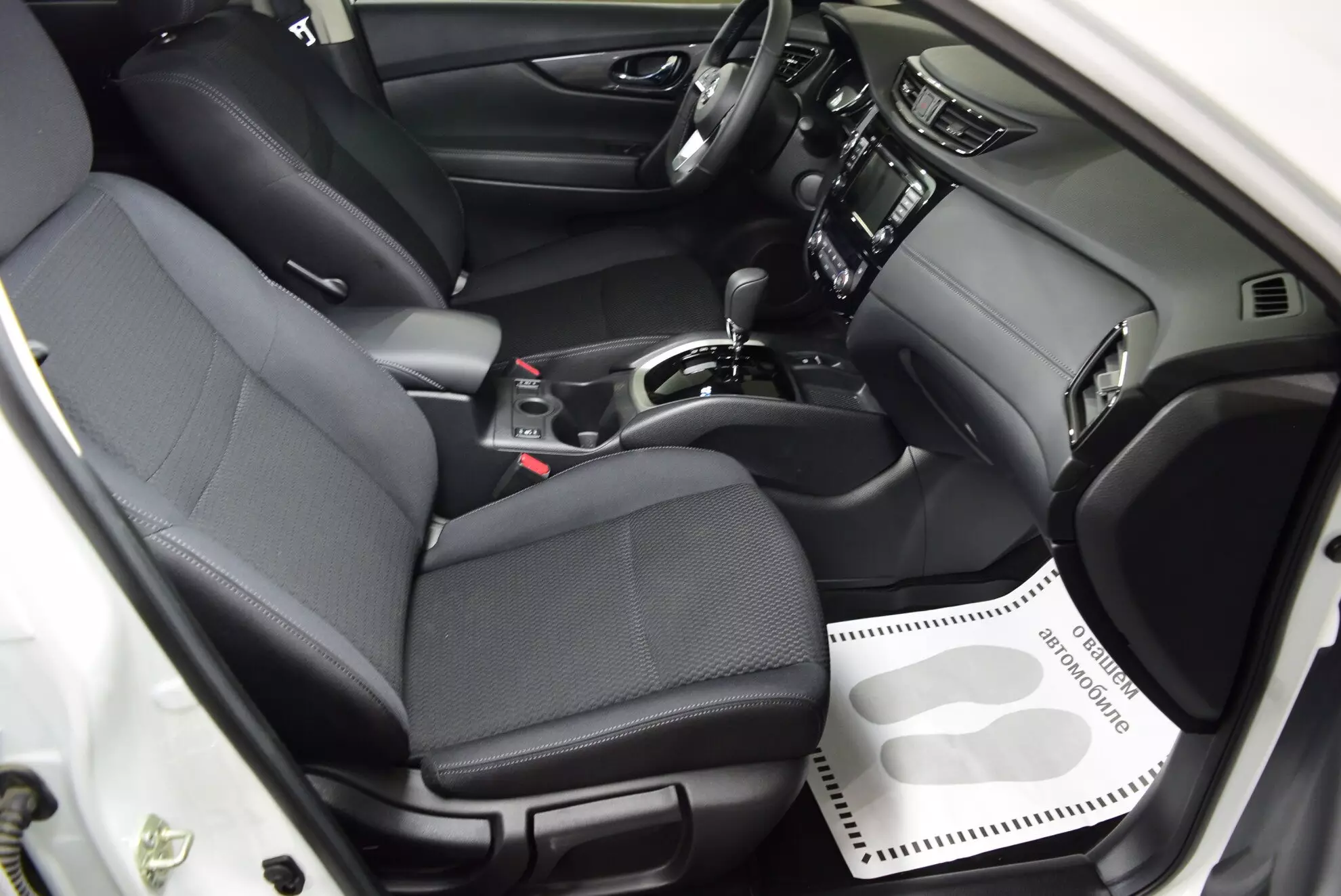 Автосалон: Nissan X-Trail