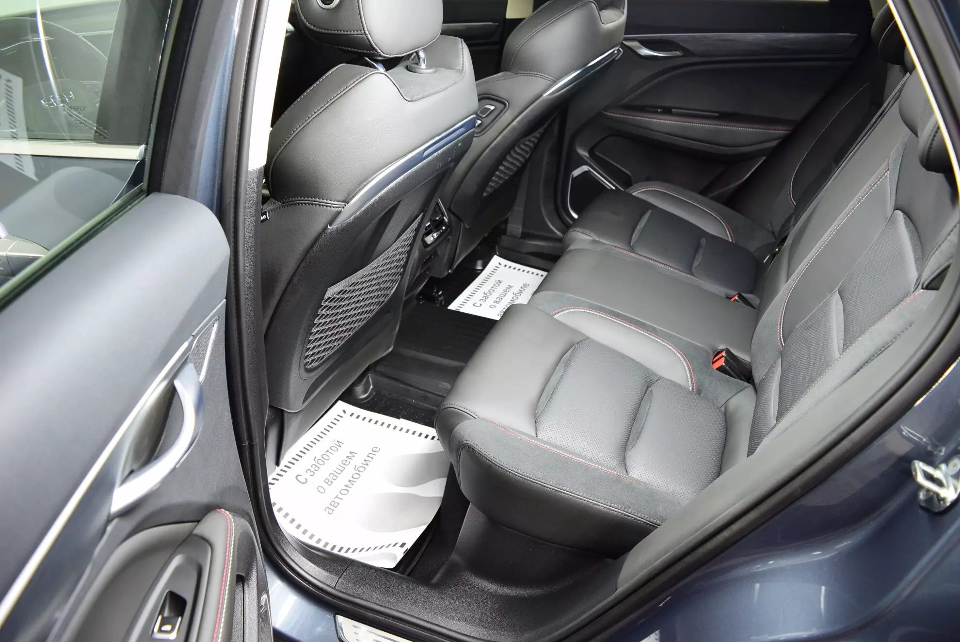 Автосалон: Geely Tugella