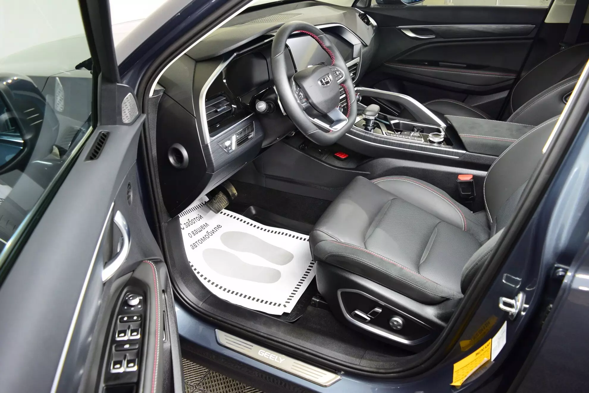 Автосалон: Geely Tugella