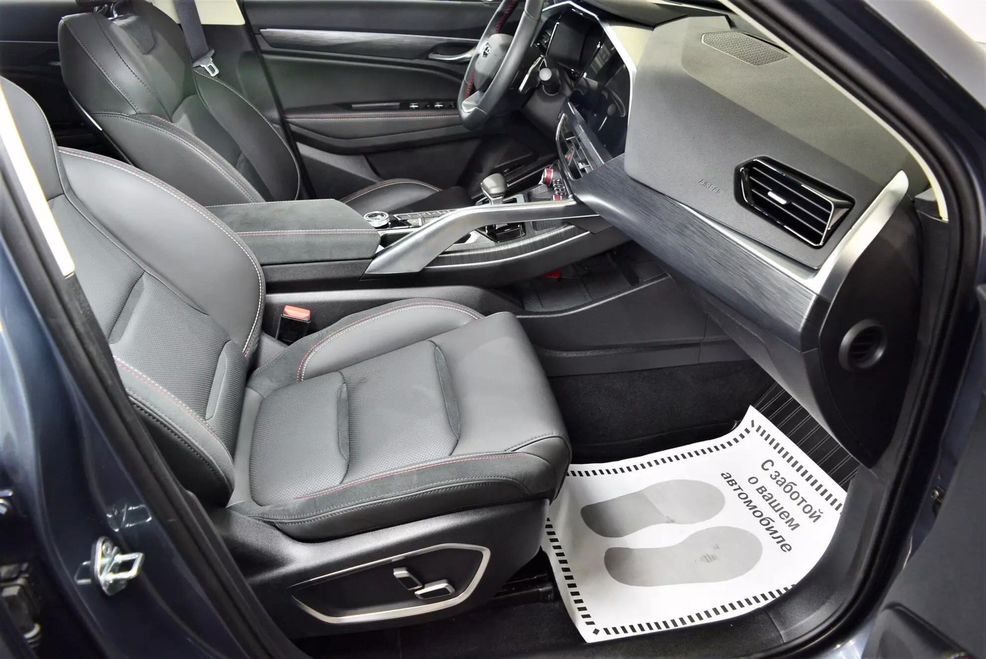 Автосалон: Geely Tugella