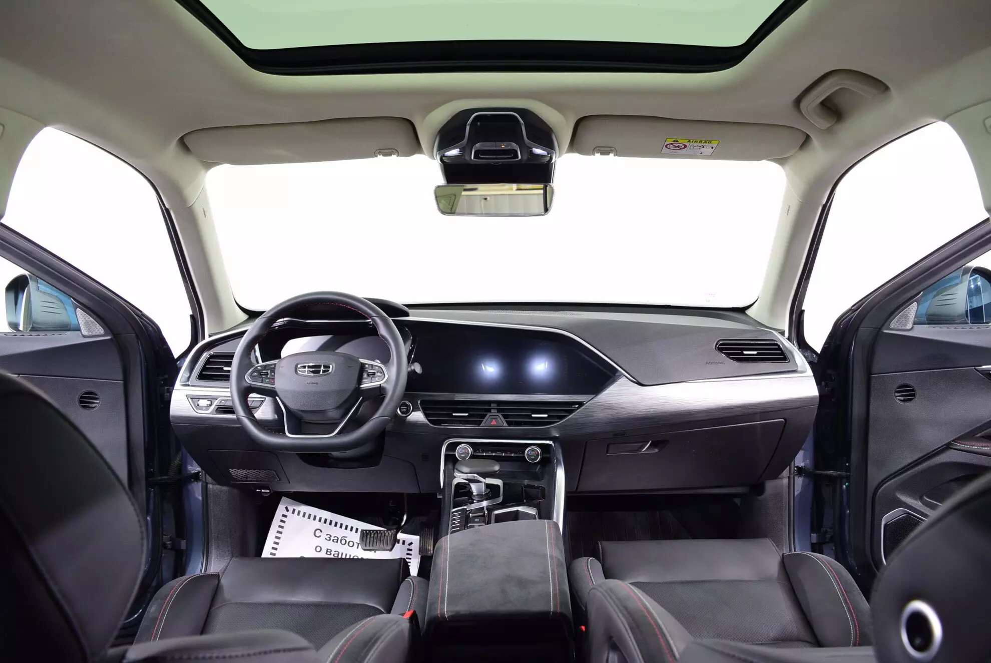 Автосалон: Geely Tugella