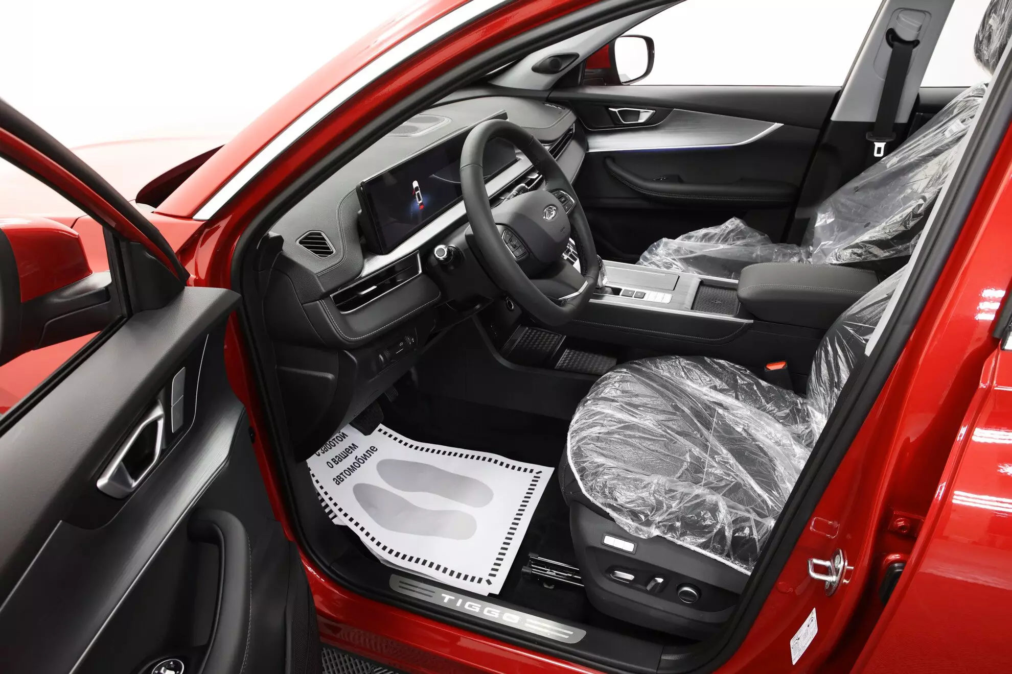 Автосалон: Chery Tiggo 7 Pro Max