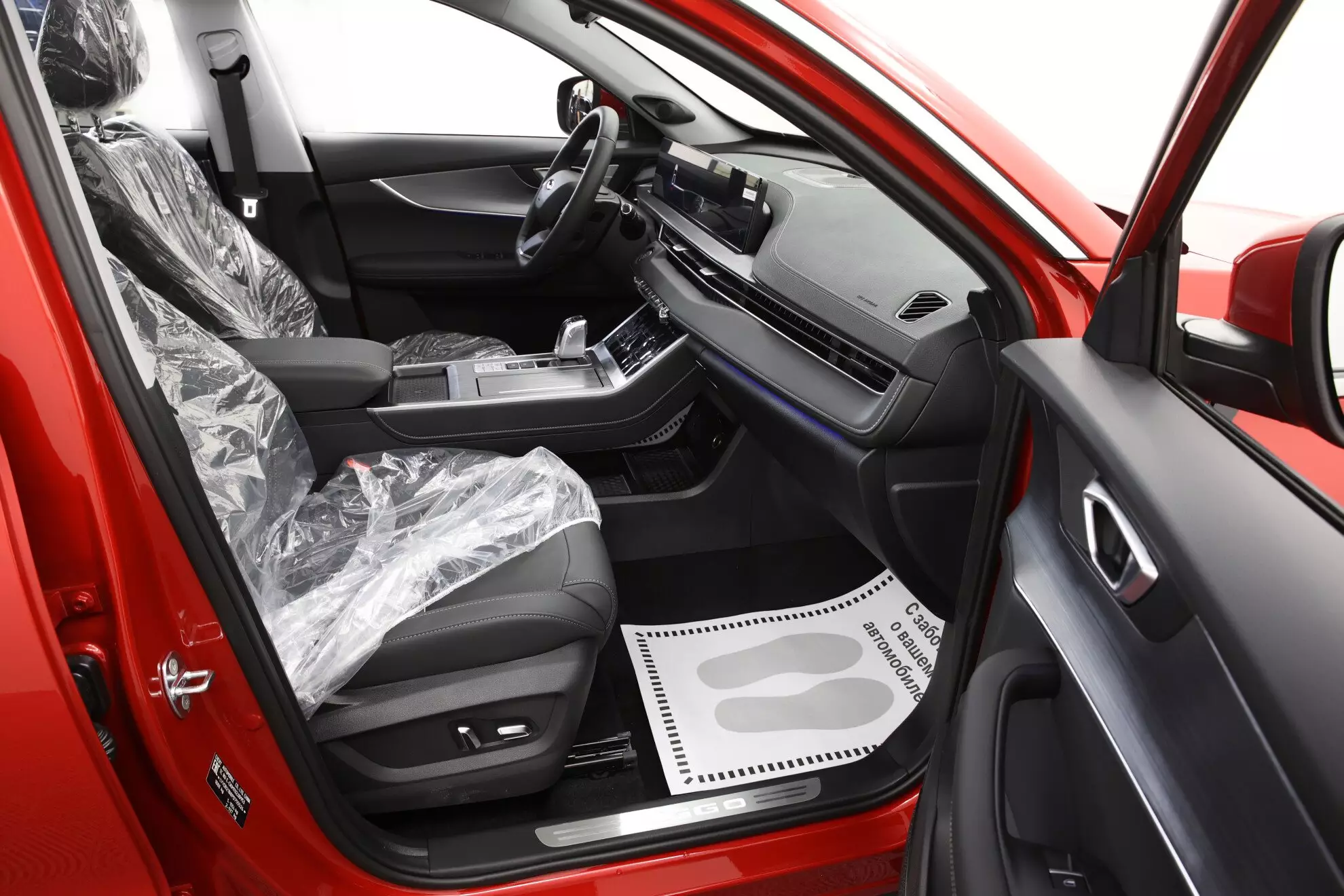Автосалон: Chery Tiggo 7 Pro Max