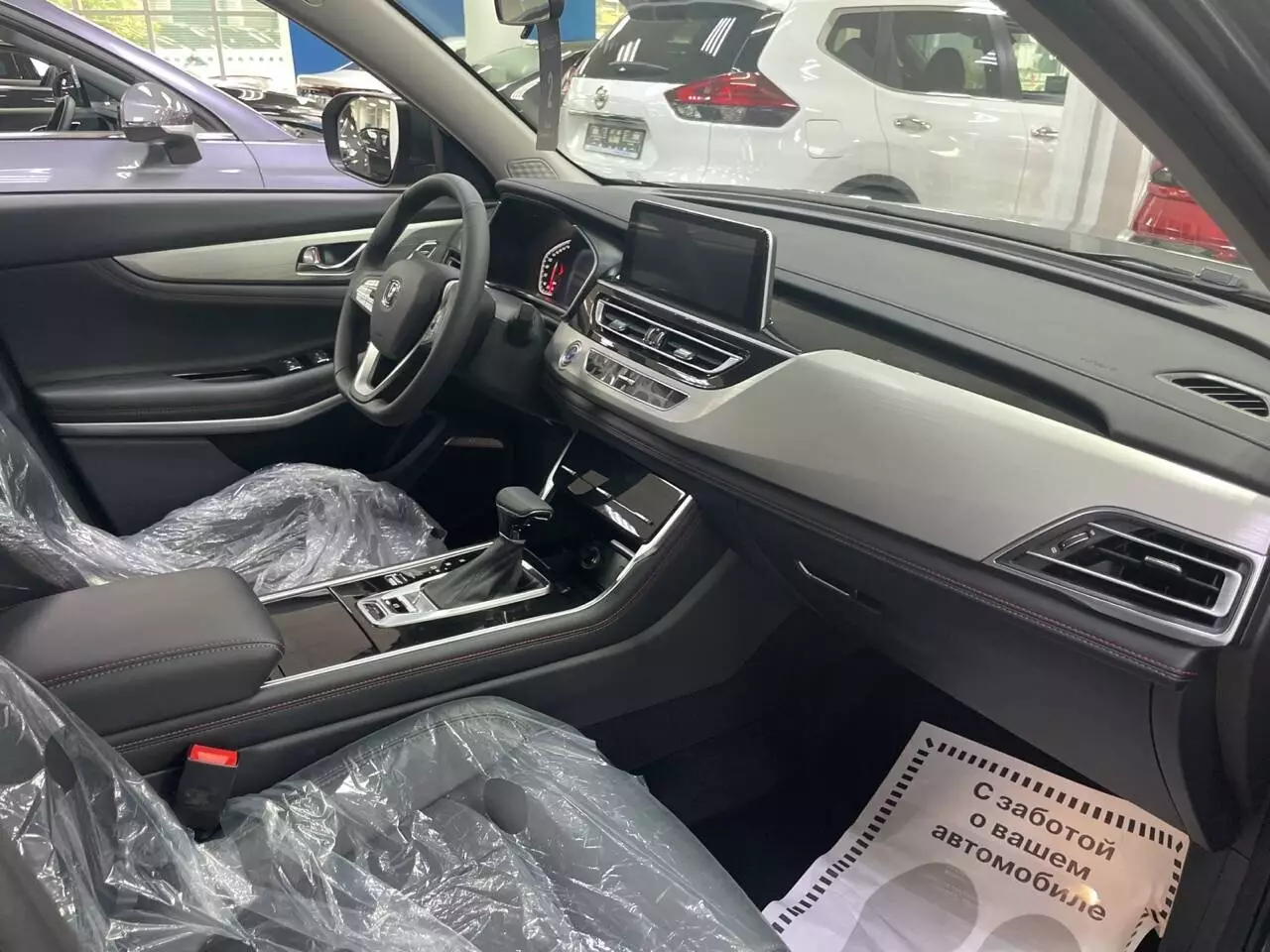 Автосалон: Changan Cs75FL