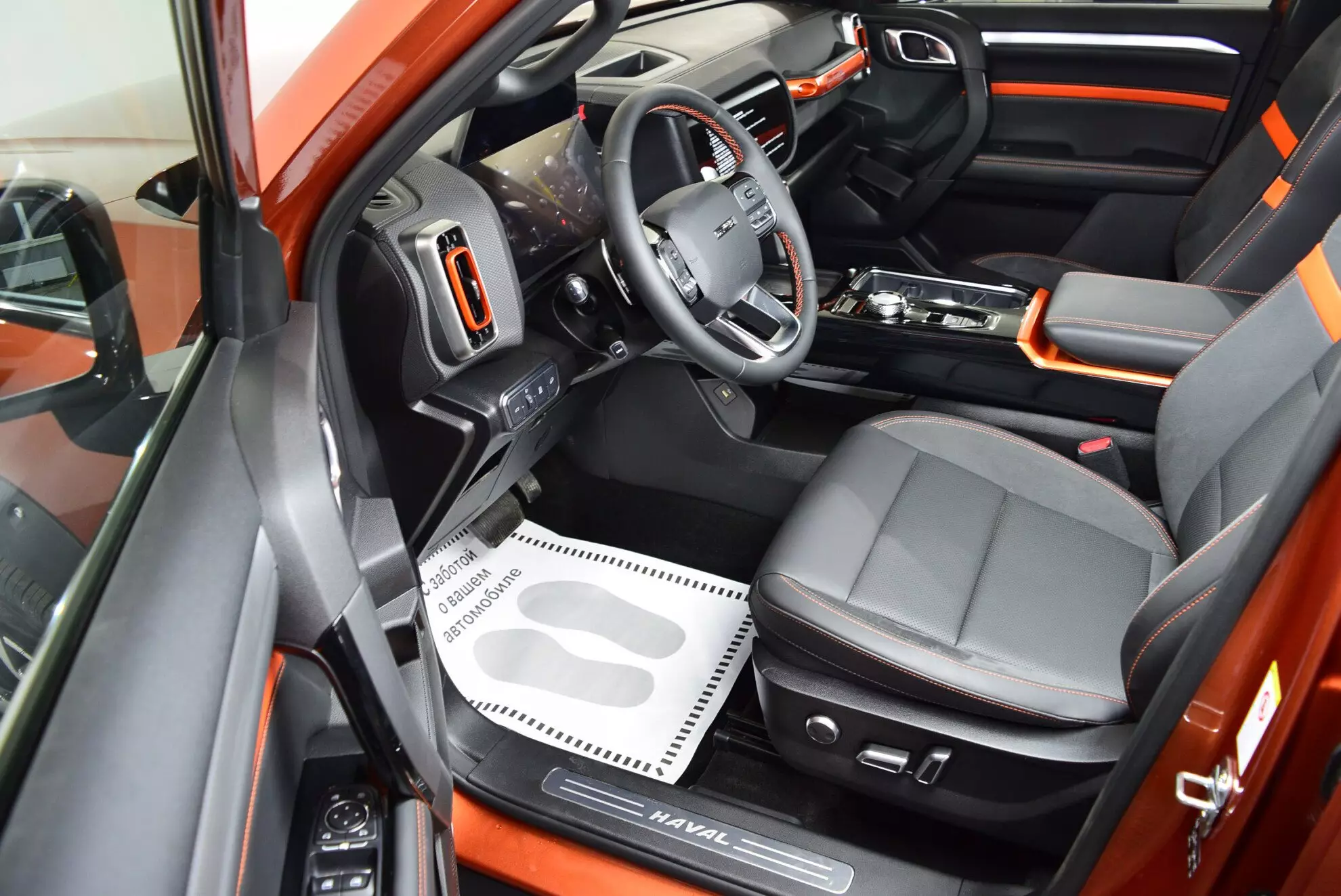 Автосалон: Haval Dargo X