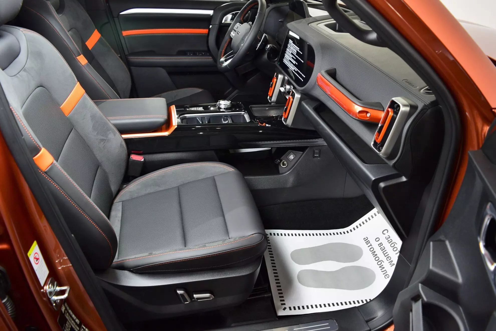 Автосалон: Haval Dargo X