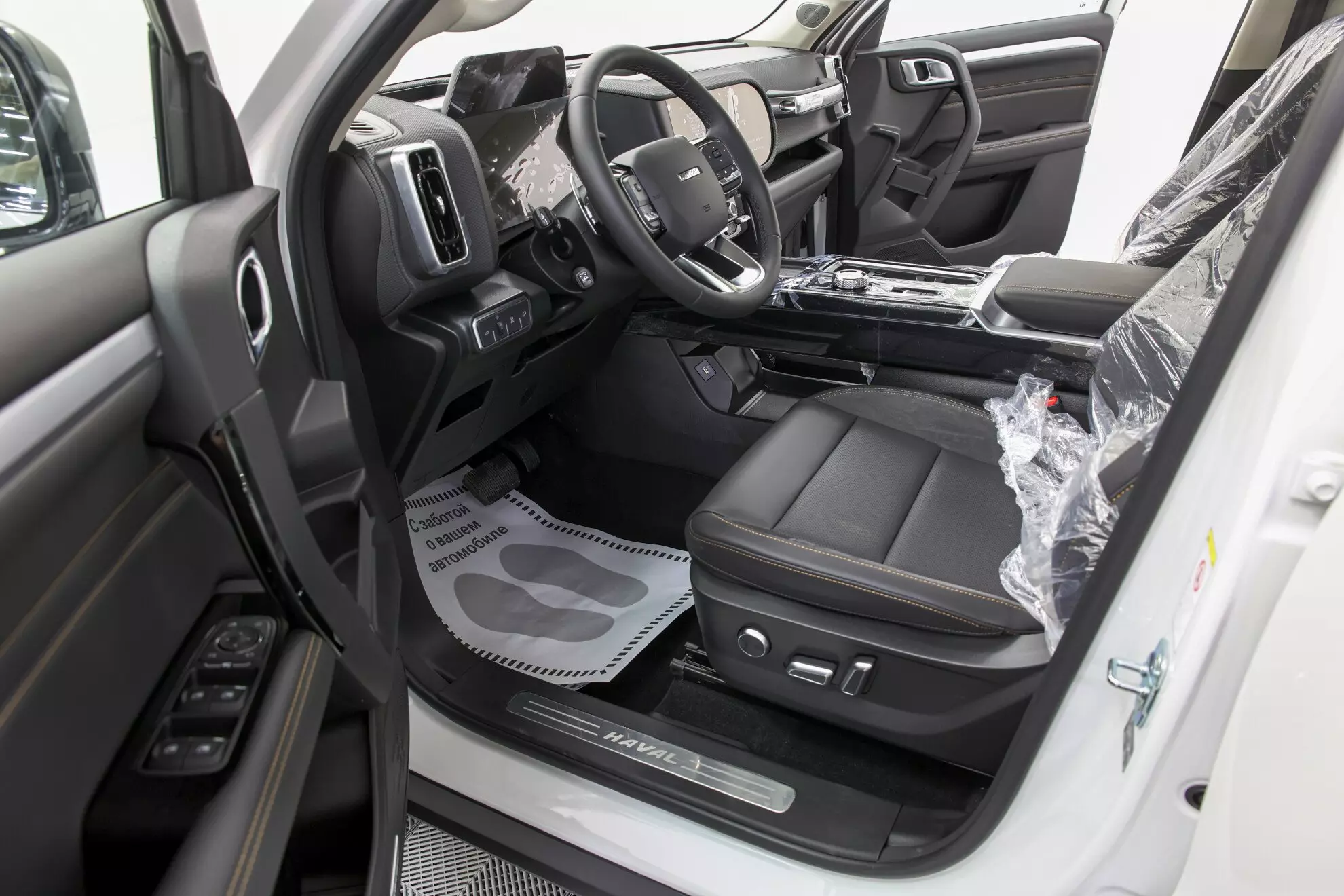 Автосалон: Haval Dargo X