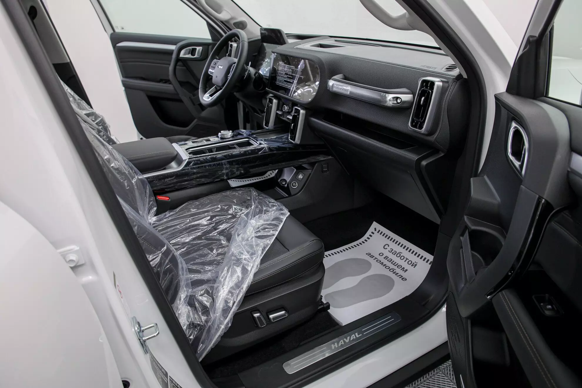 Автосалон: Haval Dargo X