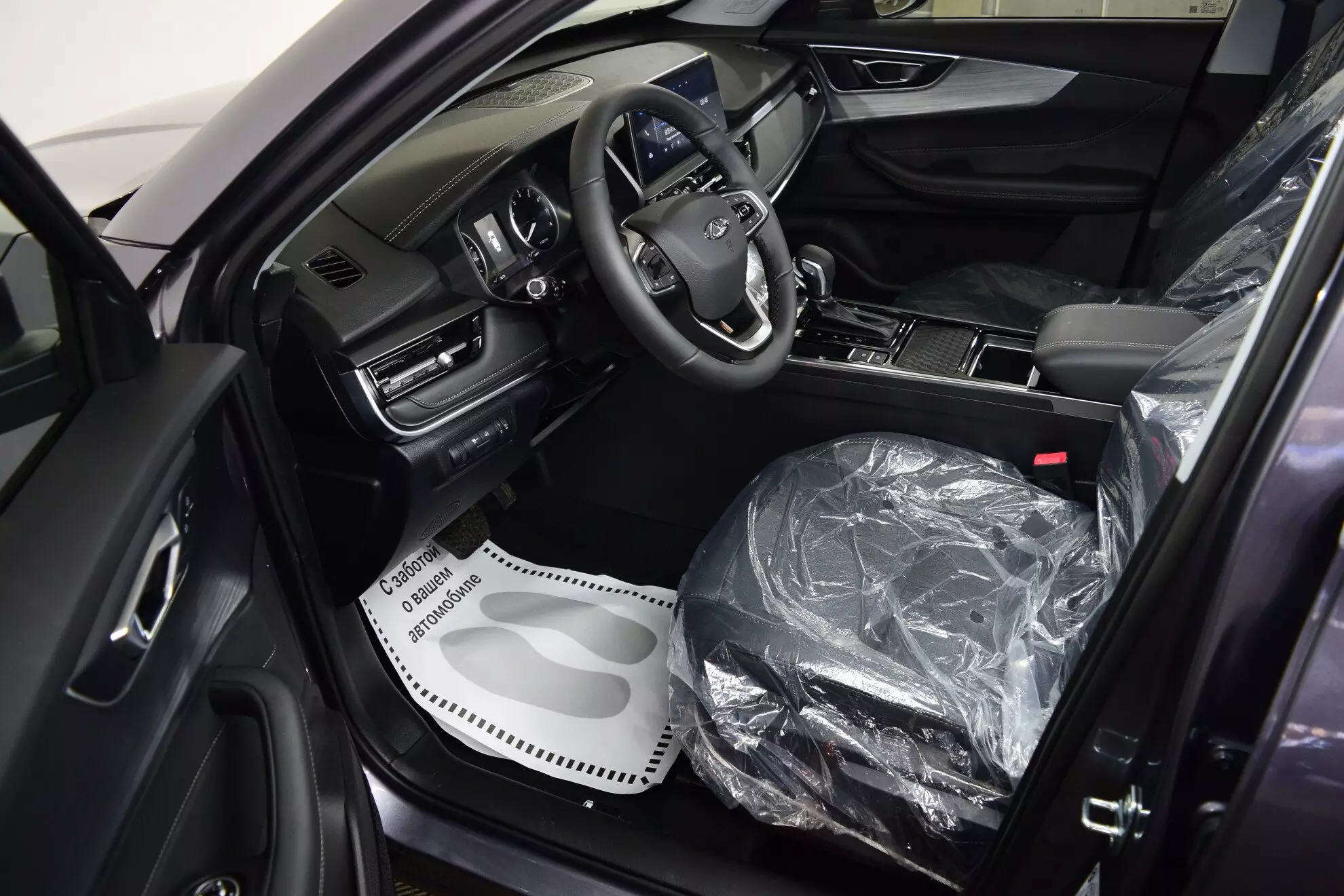 Автосалон: Chery Tiggo 4 Pro
