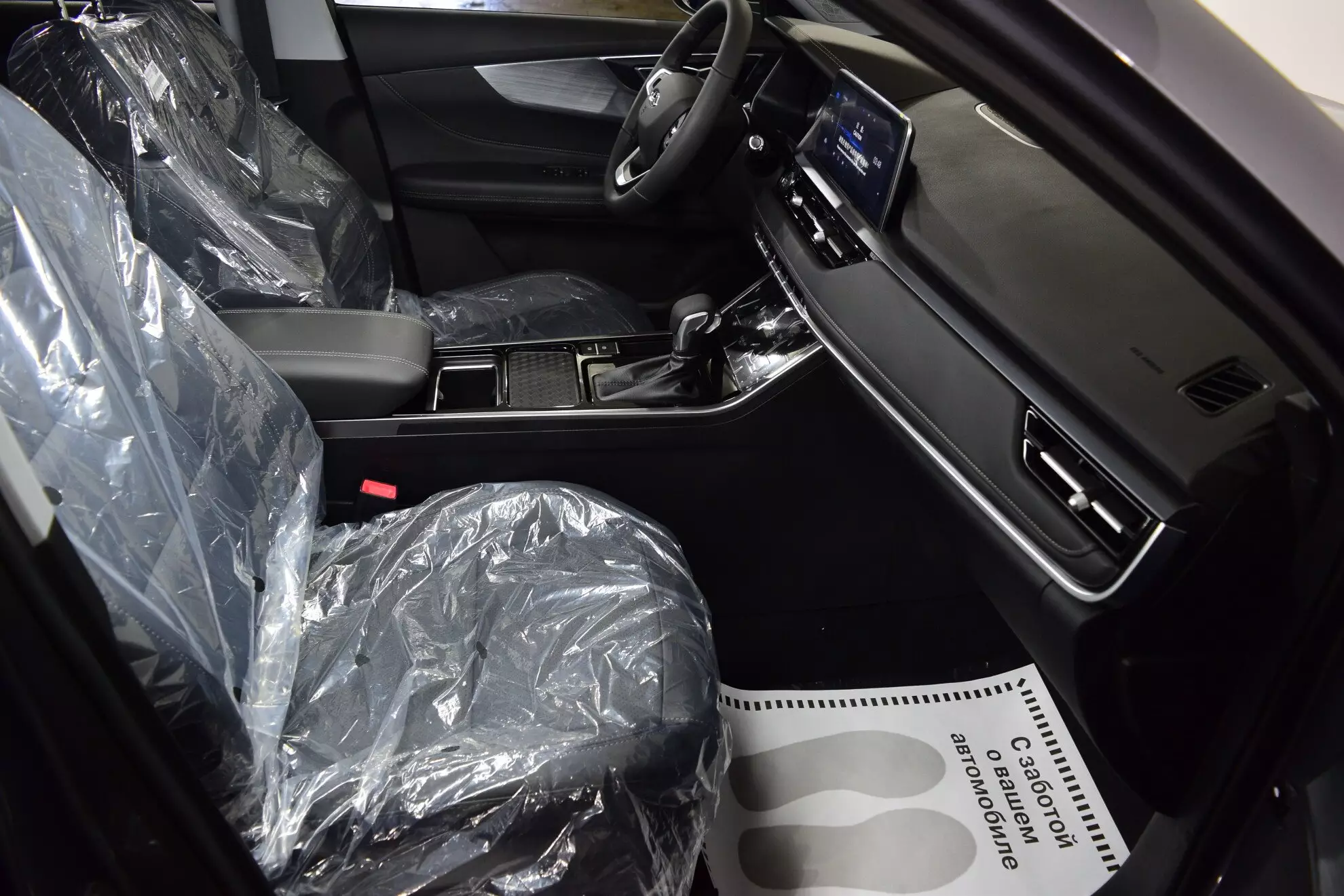 Автосалон: Chery Tiggo 4 Pro