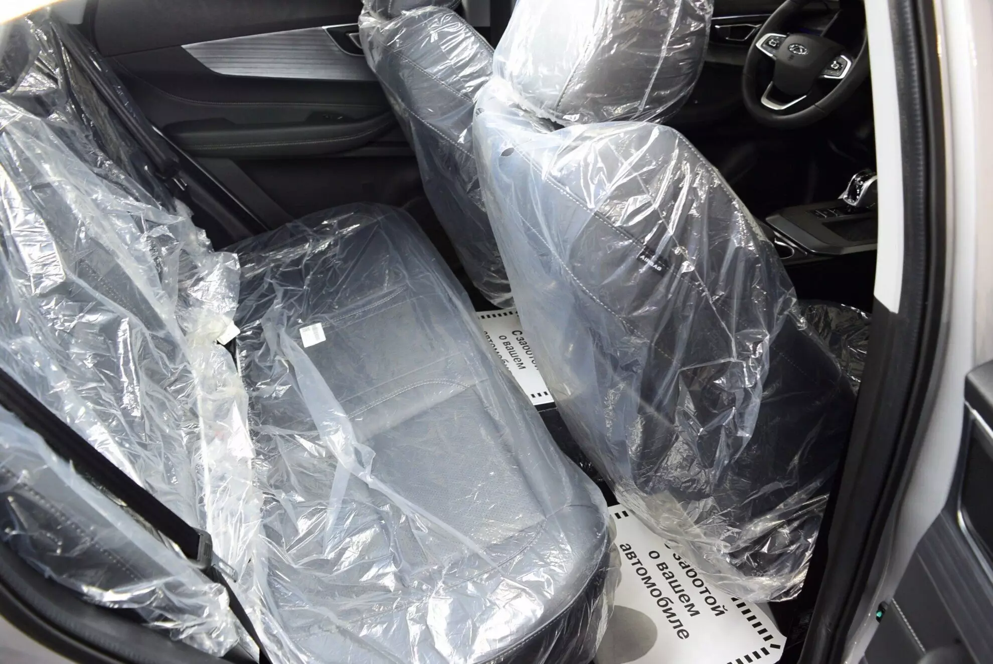 Автосалон: Chery Tiggo 4 Pro