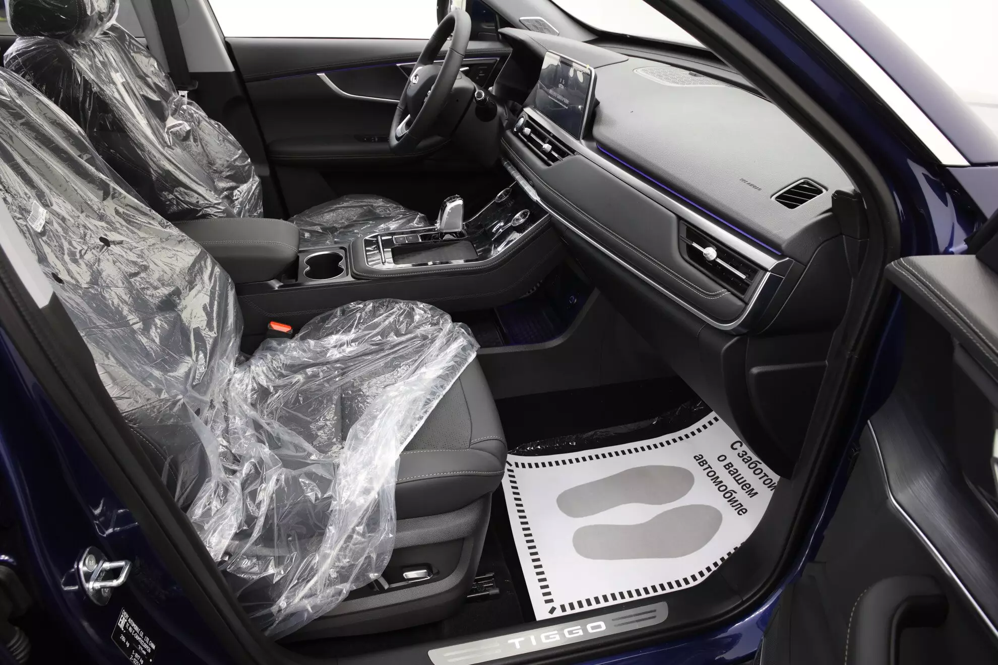 Автосалон: Chery New Tiggo 8