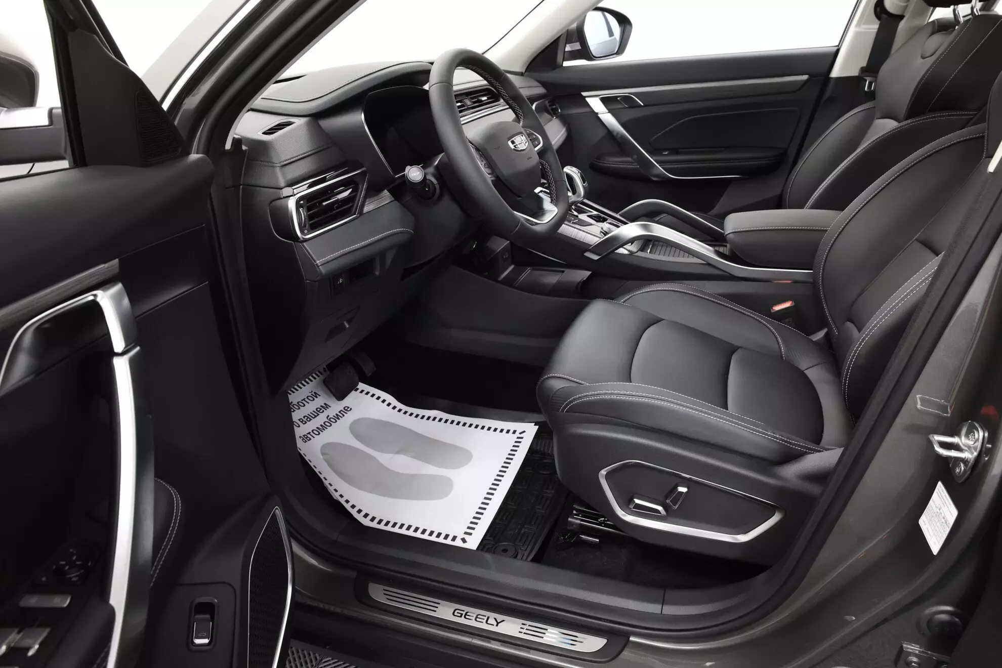 Автосалон: Geely Atlas Pro