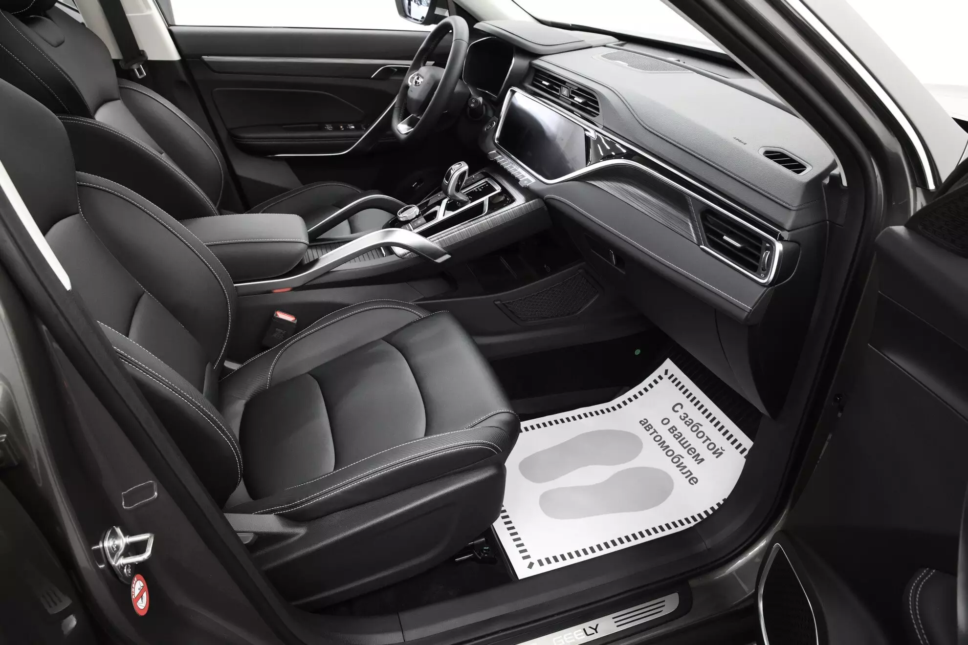 Автосалон: Geely Atlas Pro