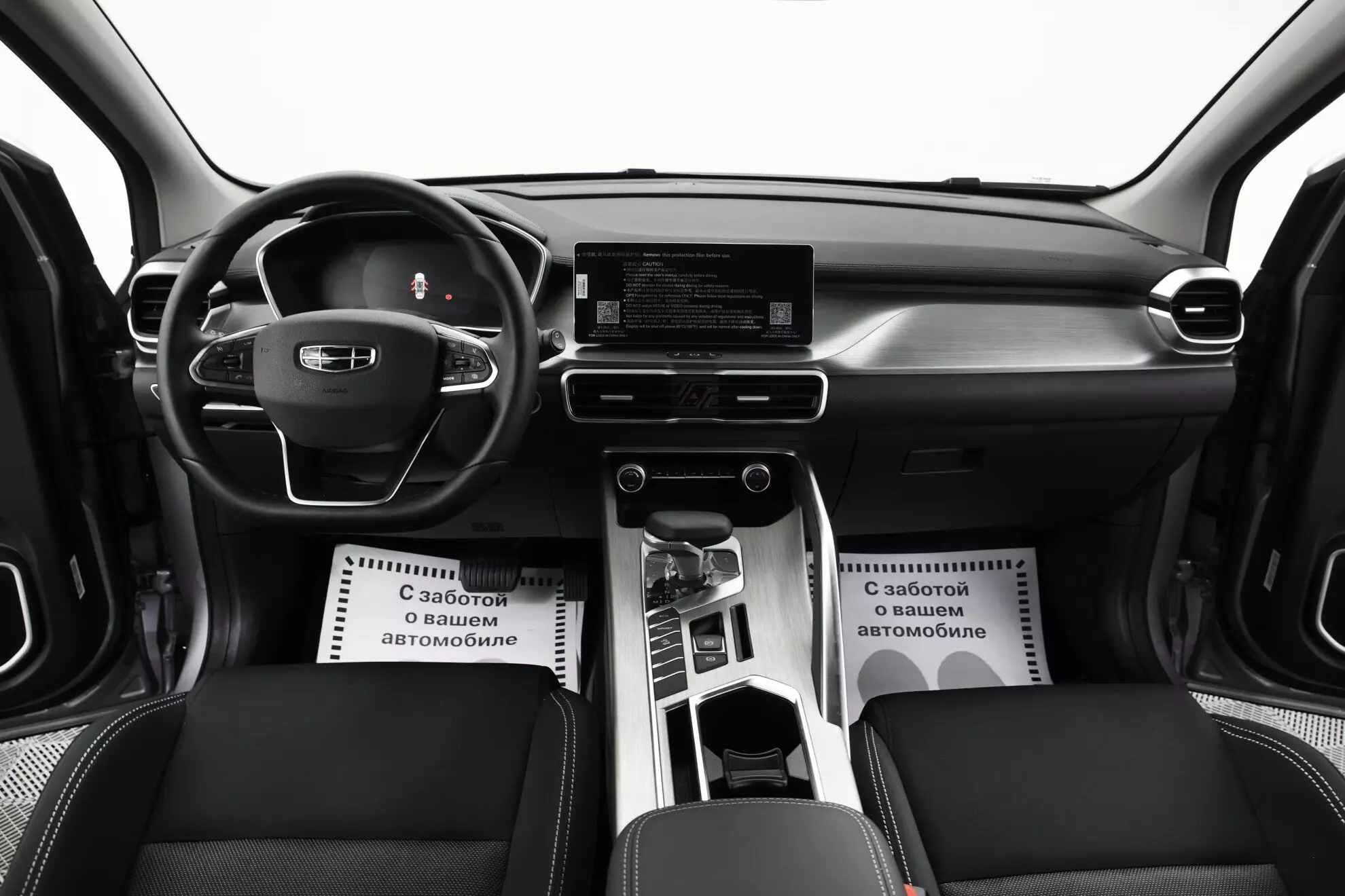 Автосалон: Geely Coolray
