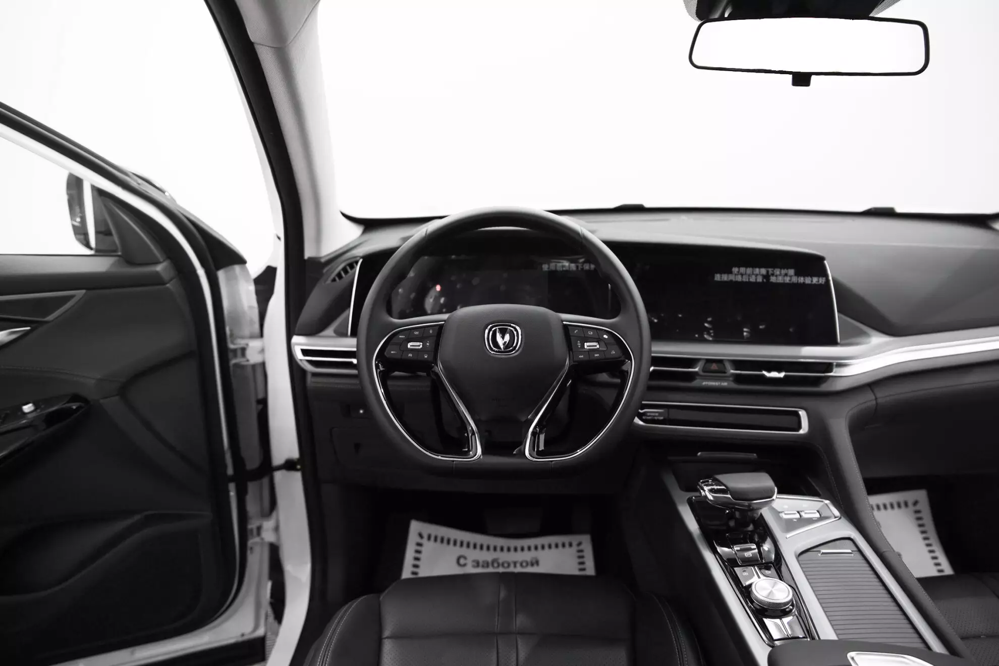 Автосалон: Changan CS75plus