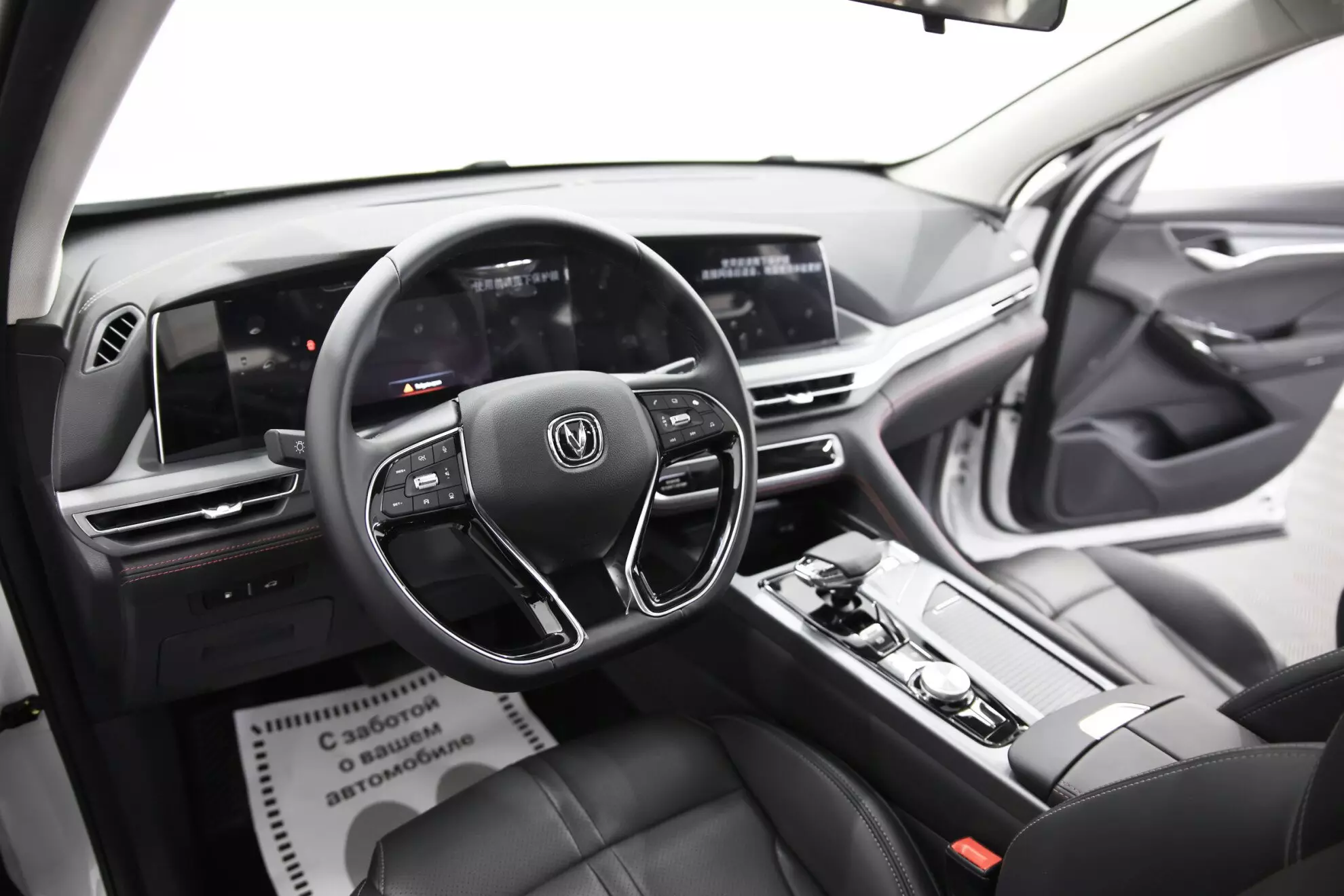 Автосалон: Changan CS75plus